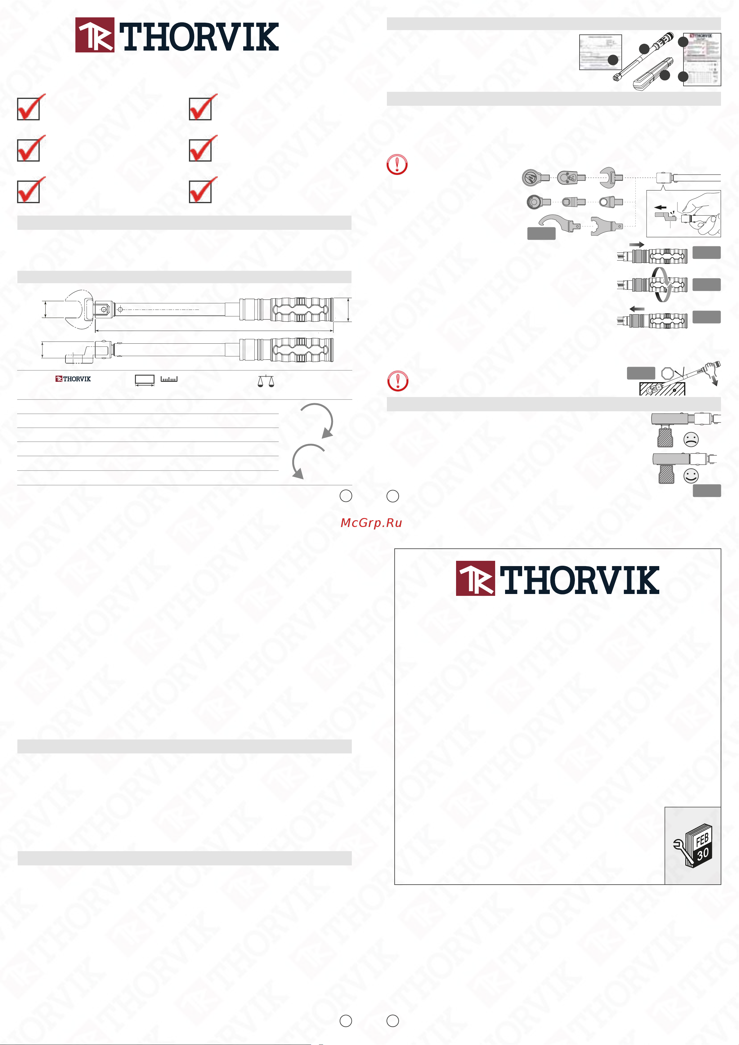 Thorvik THBD141840210 двусторонний с посадочным размером 14x18 мм, 40-210 Нм 053270 Инструкция онлайн
