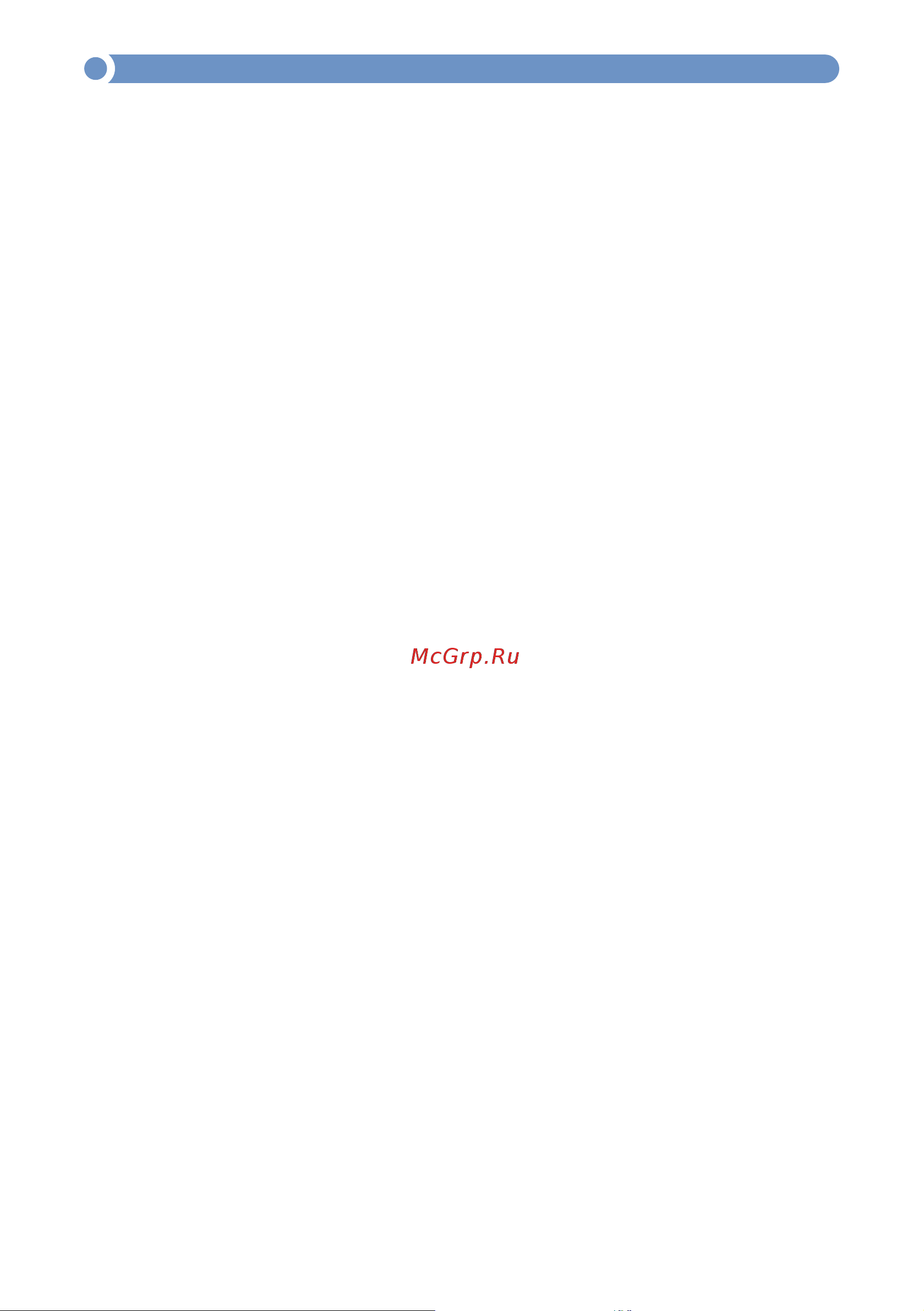 МЕГЕОН 34200 00000006758 Инструкция онлайн [2/12] 860938