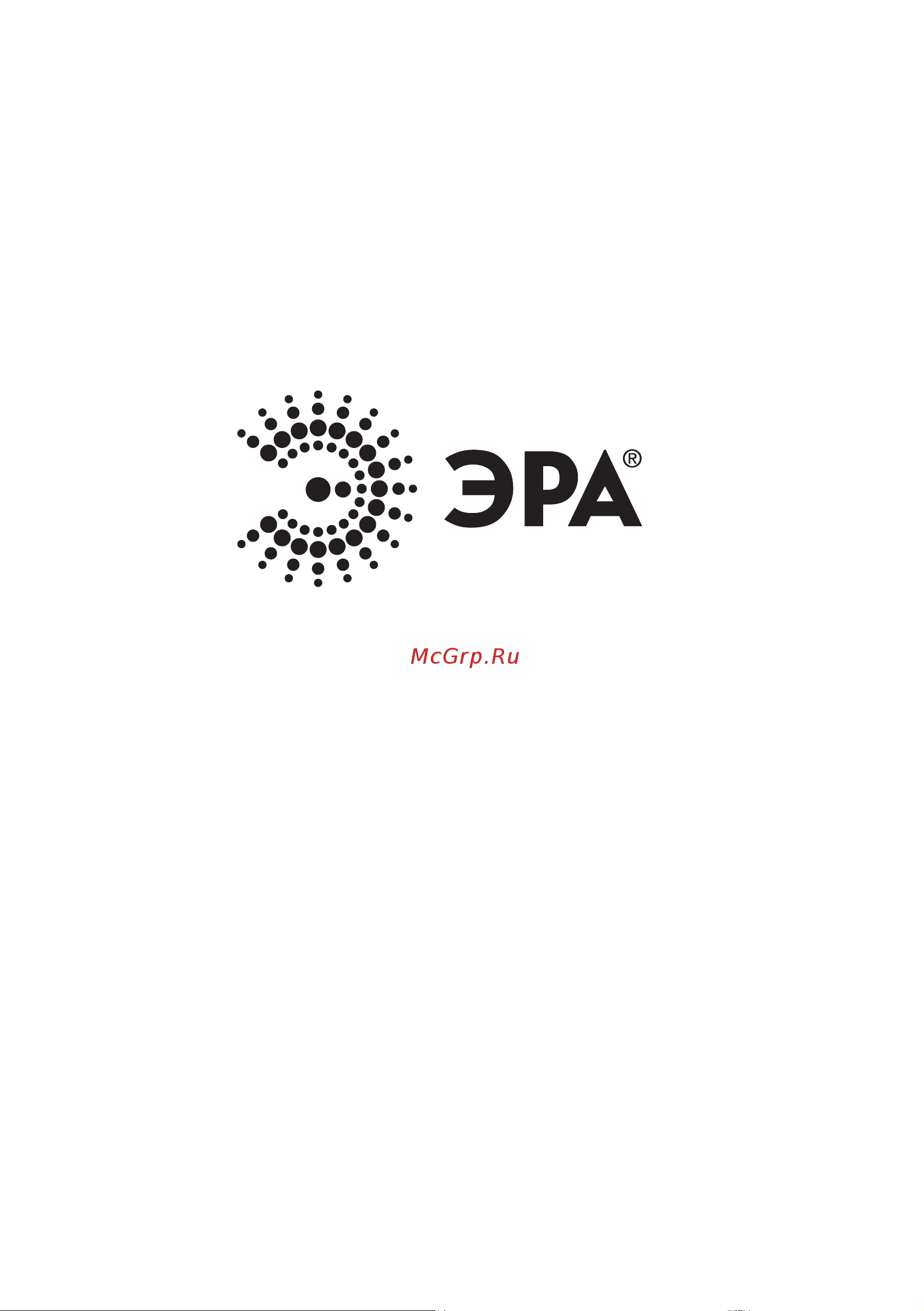 Era оцинкованная, перфорированная 1400мм Б0036454 Паспорт онлайн
