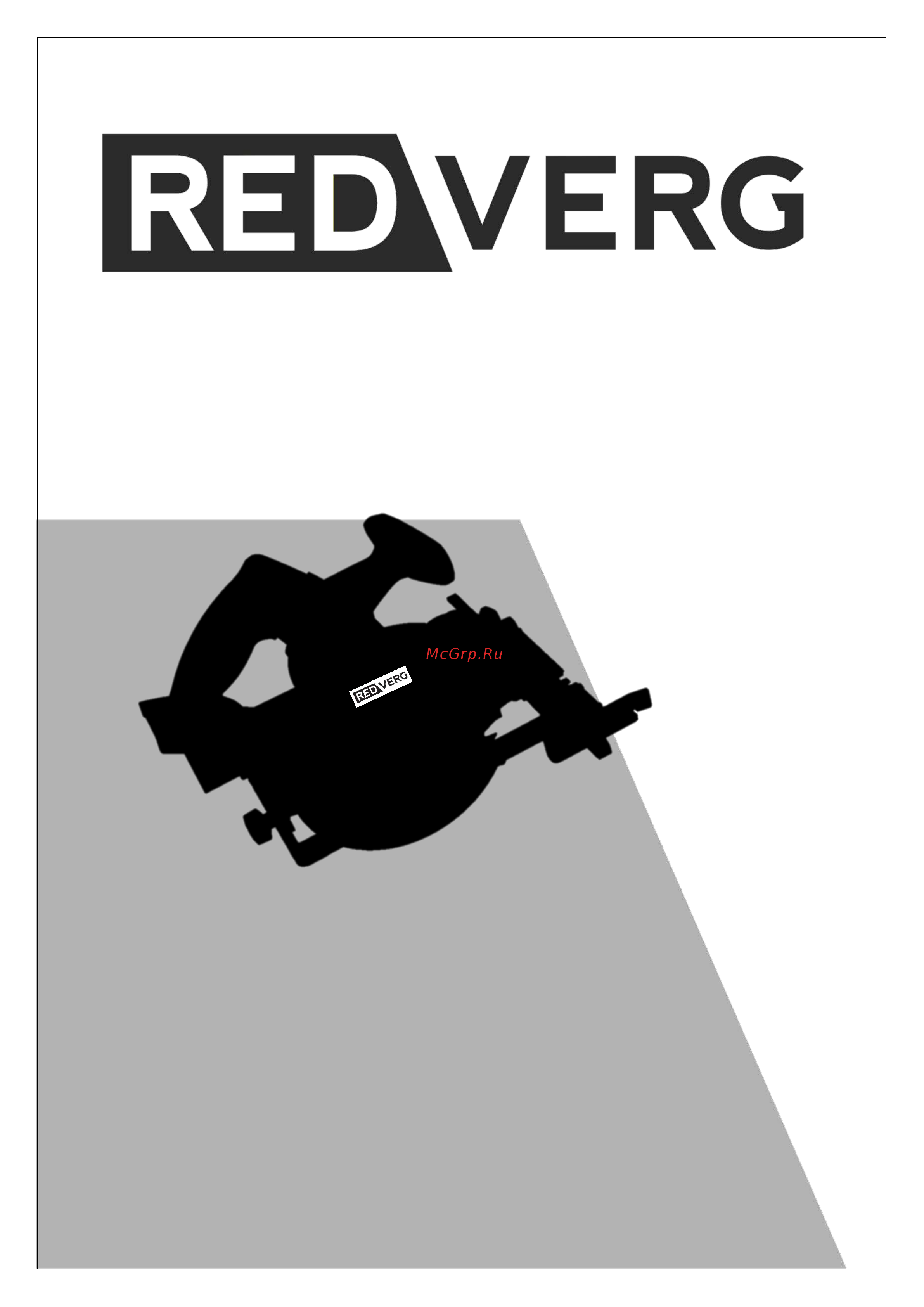 RedVerg RD-CS18-50/U без аккумулятора, без з/у 6680794 Инструкция онлайн