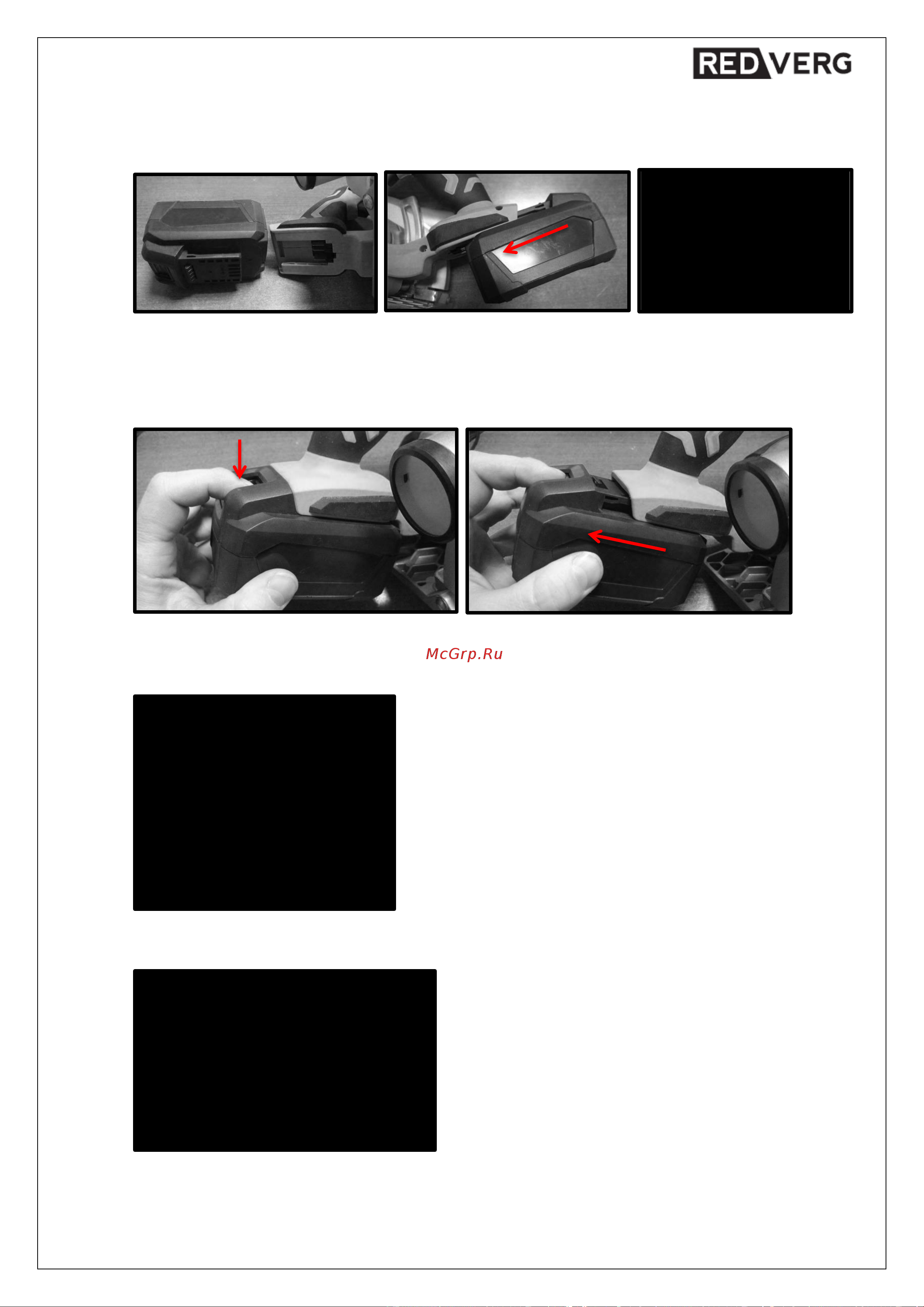 RedVerg RD-CS18-50/U без аккумулятора, без з/у 6680794 Инструкция онлайн [10/18] 860973