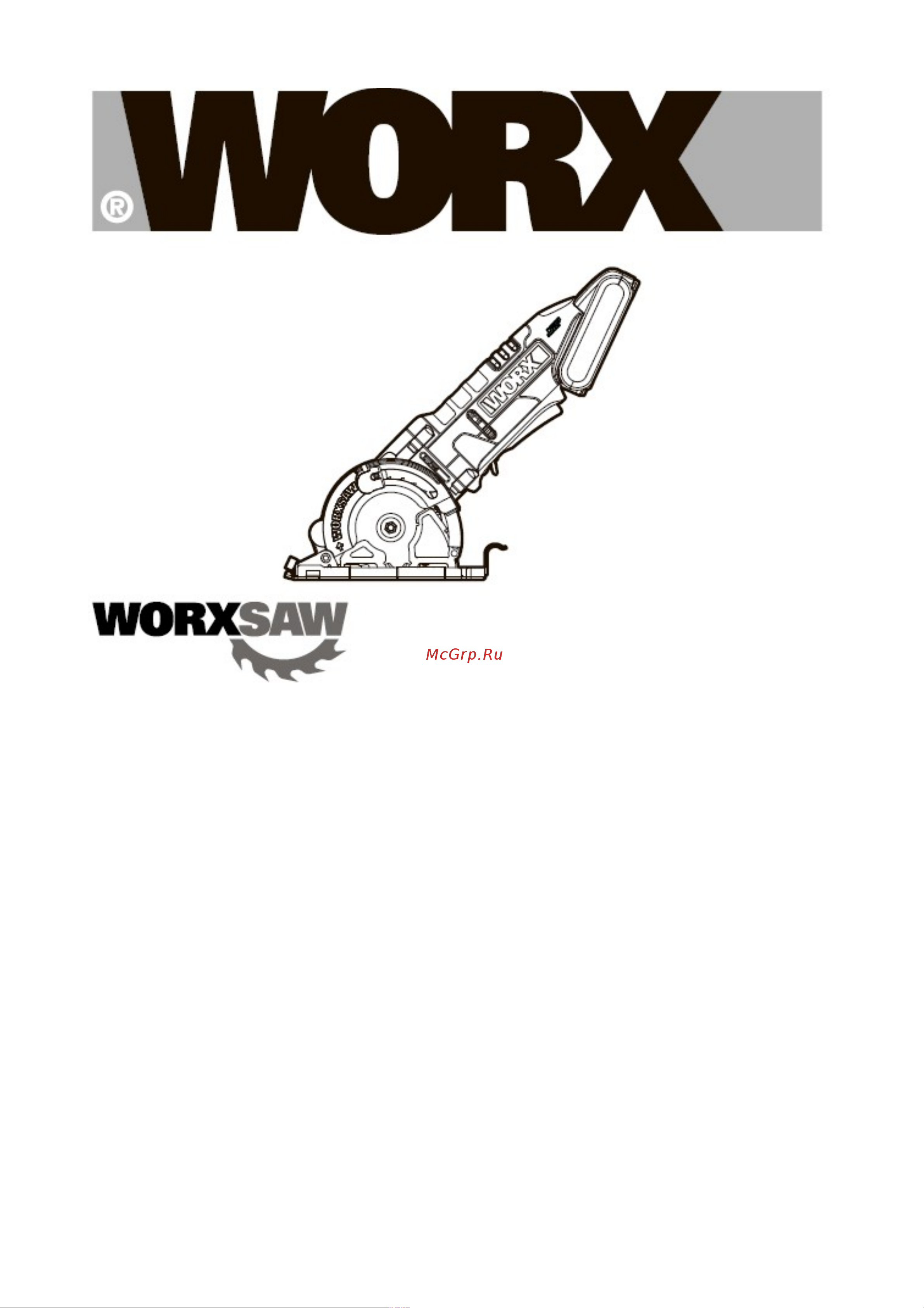 Worx SAW WX527 Инструкция к товару онлайн