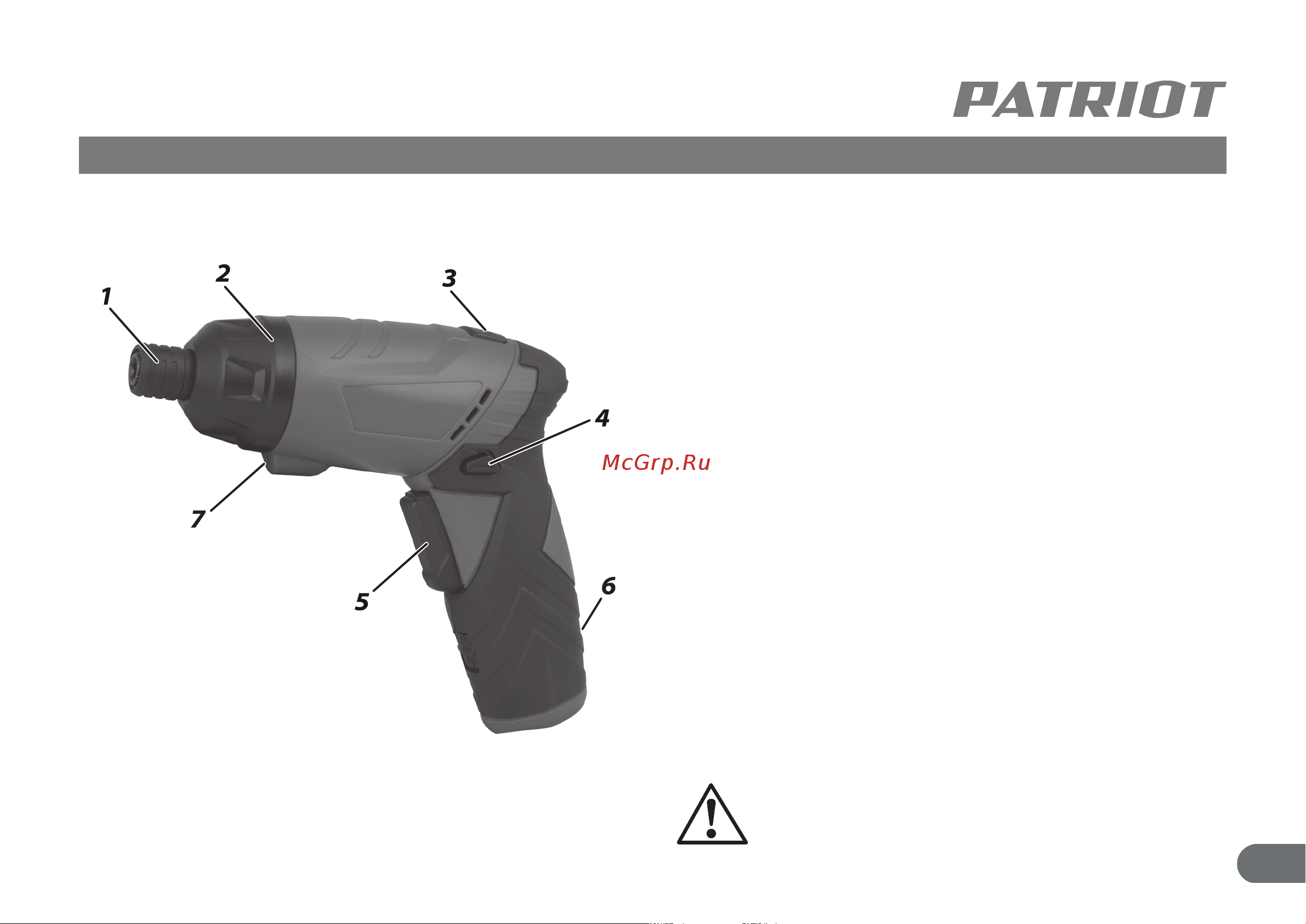 Patriot PS 236Li 180201323 Инструкция к товару онлайн [7/13] 860976