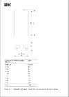 Iek cr2025 (2шт/блистер) ABT-CR2025-OP-L02 Габаритный чертеж