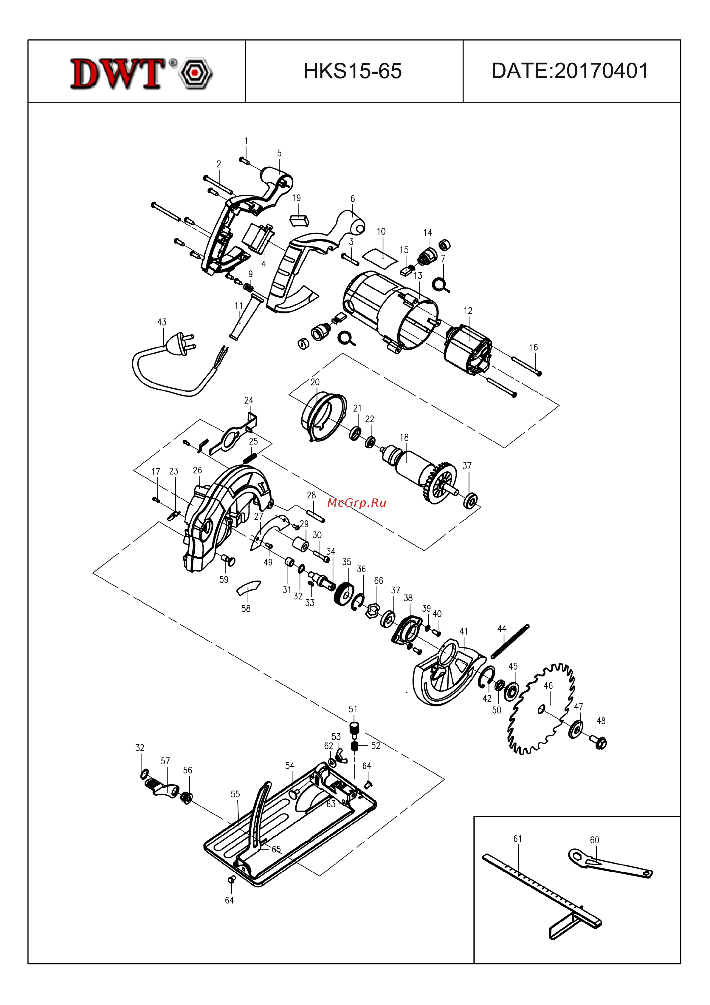 DWT HKS15-65 5.1.75 Схема разбора и таблица запчастей онлайн