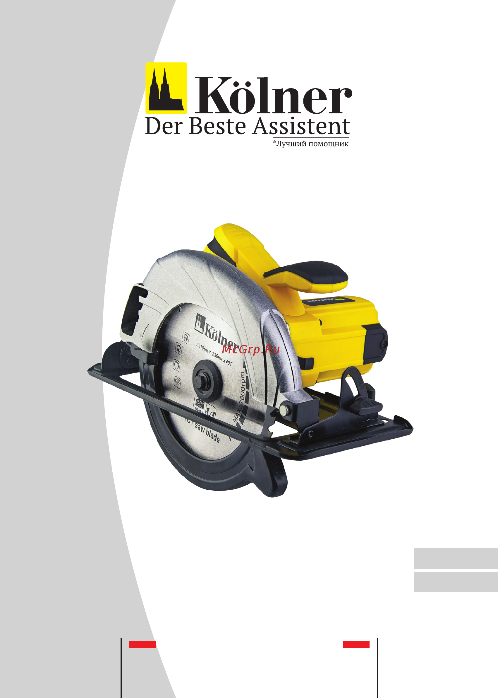 Kolner KCS 210/2000 8031000146 Инструкция к товару онлайн