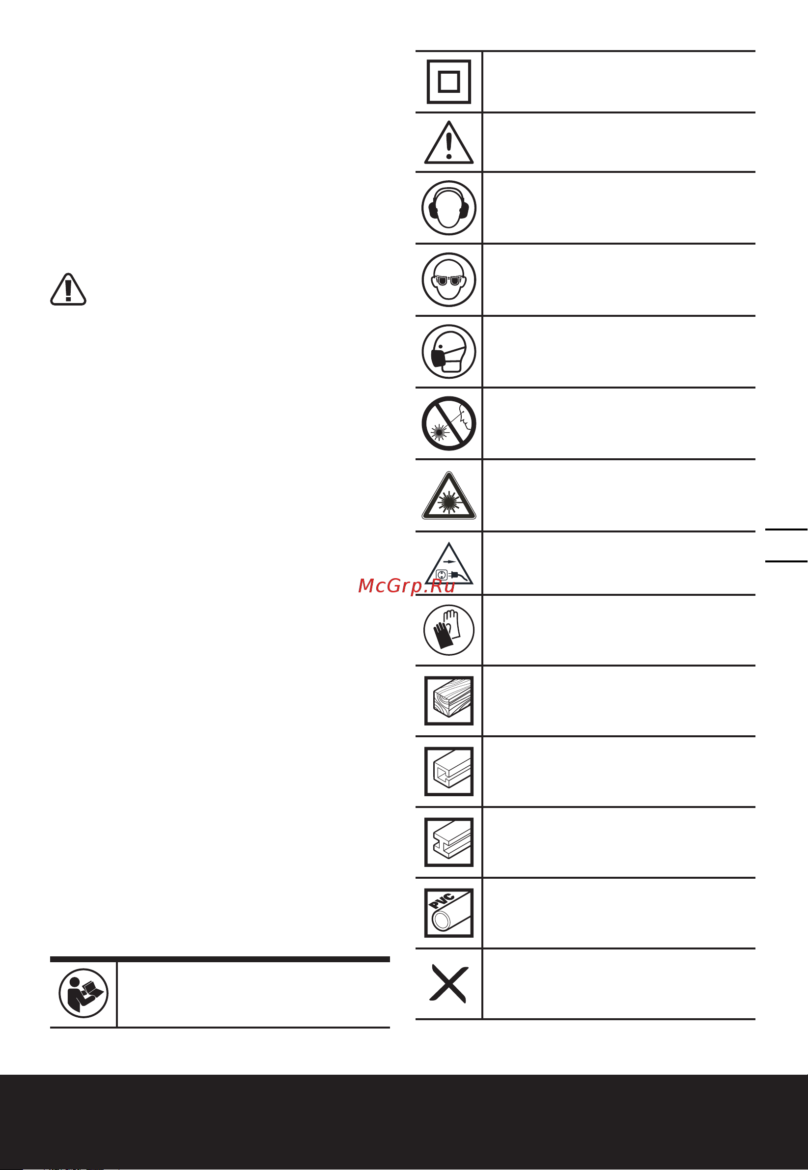 Worx WX437 Инструкция по эксплуатации онлайн [11/28] 861033