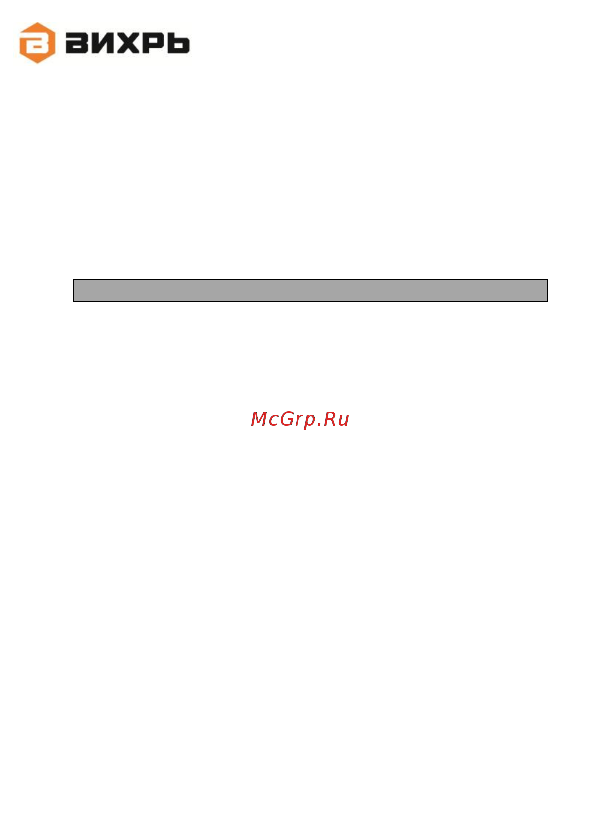 Вихрь ОА-3,6-К 72/14/10 Инструкция к товару онлайн [3/28] 861048