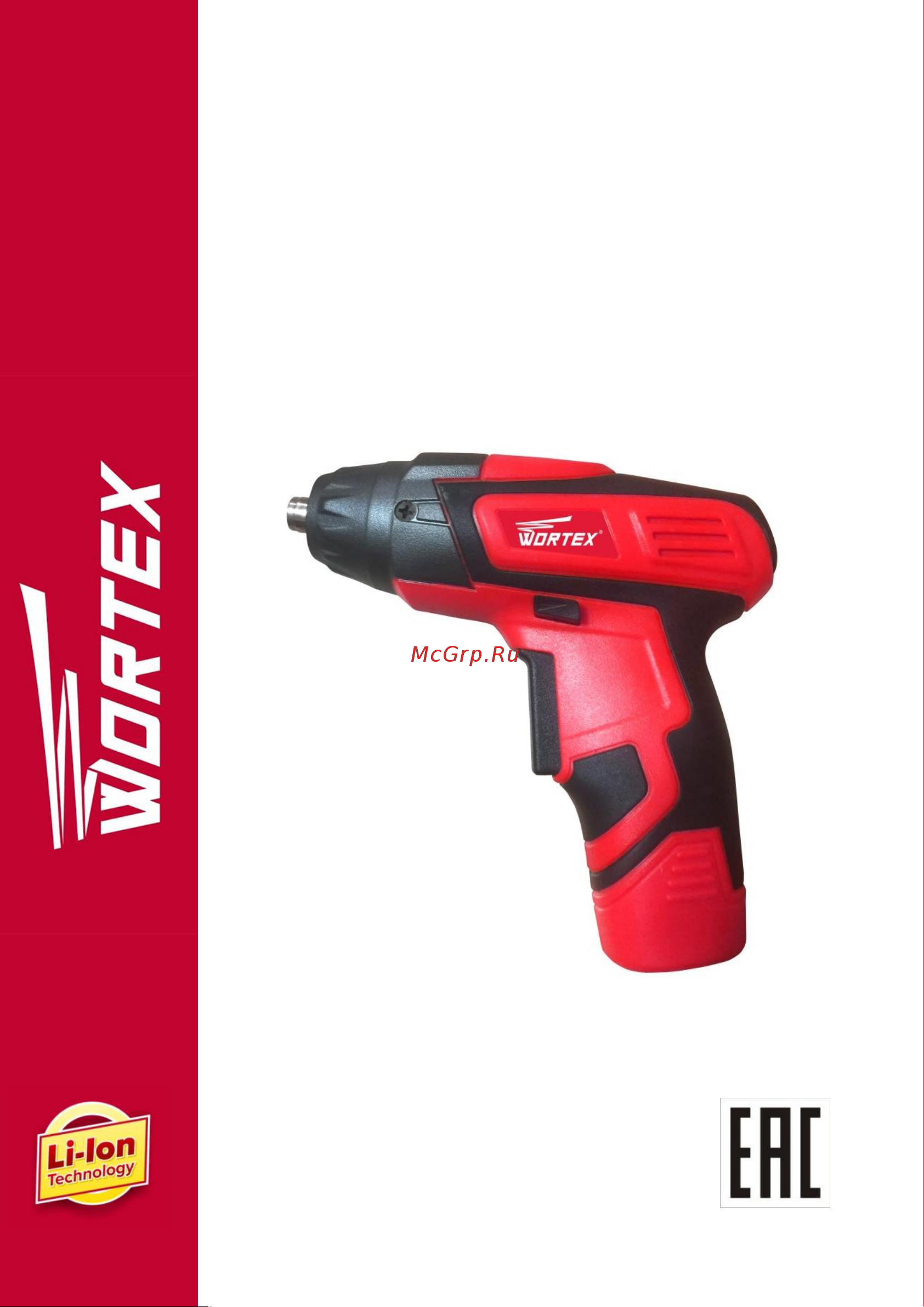 WORTEX BS 4536-1 LI BS45361Li0823 Инструкция к товару онлайн