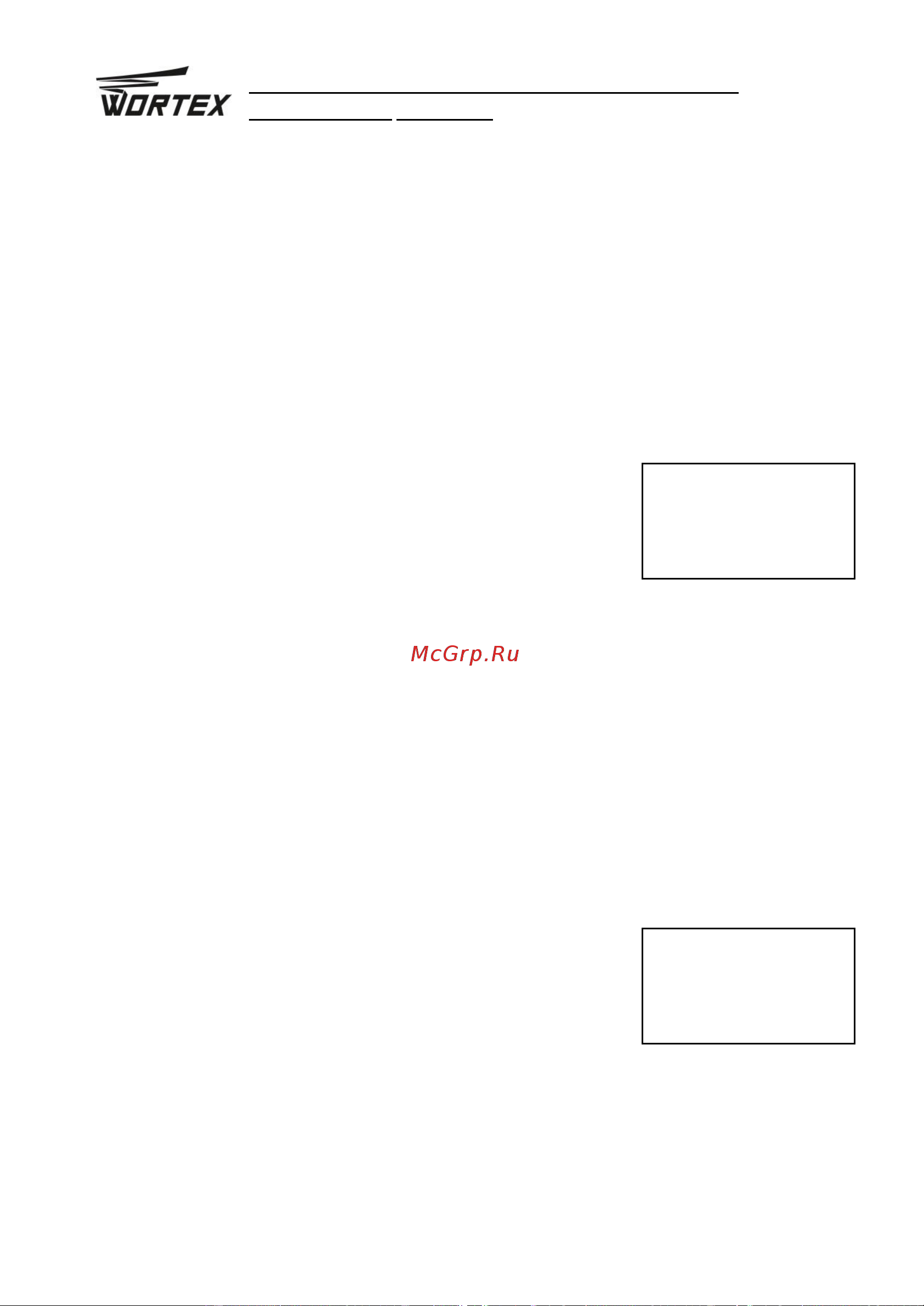 WORTEX BS 4536-1 LI BS45361Li0823 Инструкция к товару онлайн [16/19] 861050