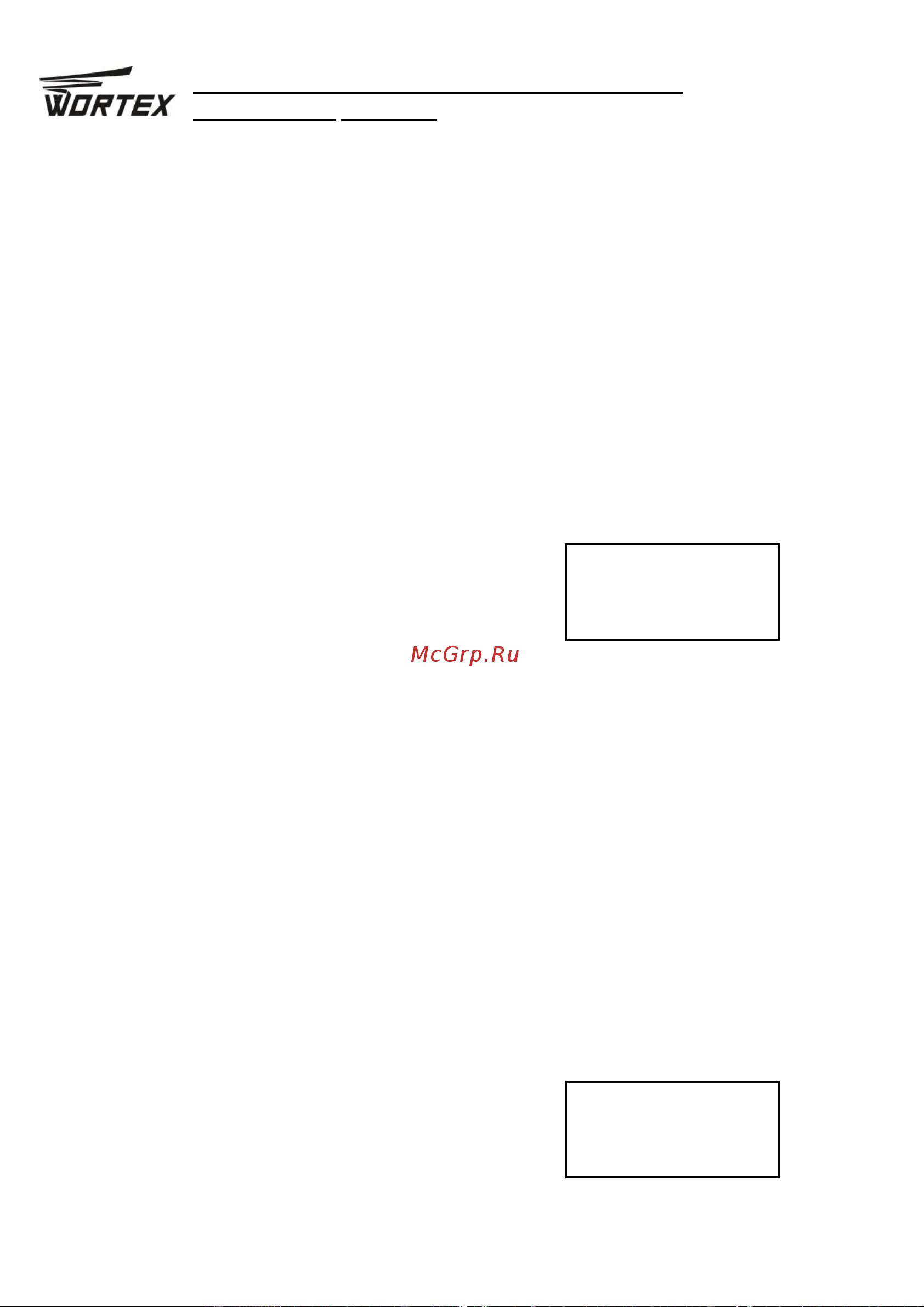 WORTEX BS 4536-1 LI BS45361Li0823 Инструкция к товару онлайн [17/19] 861050