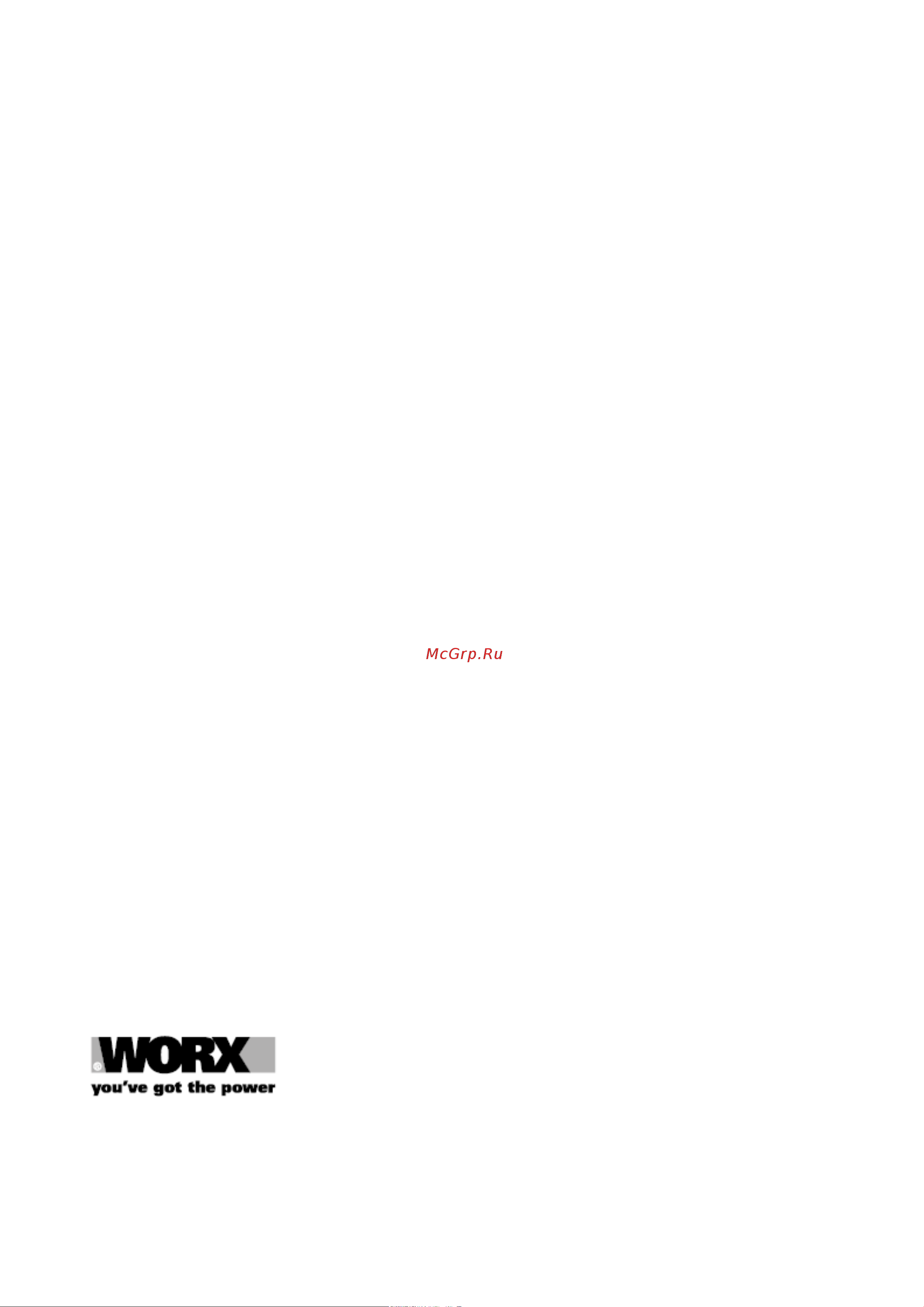 Worx + набор бит WX252 Инструкция к товару онлайн [10/10] 861051