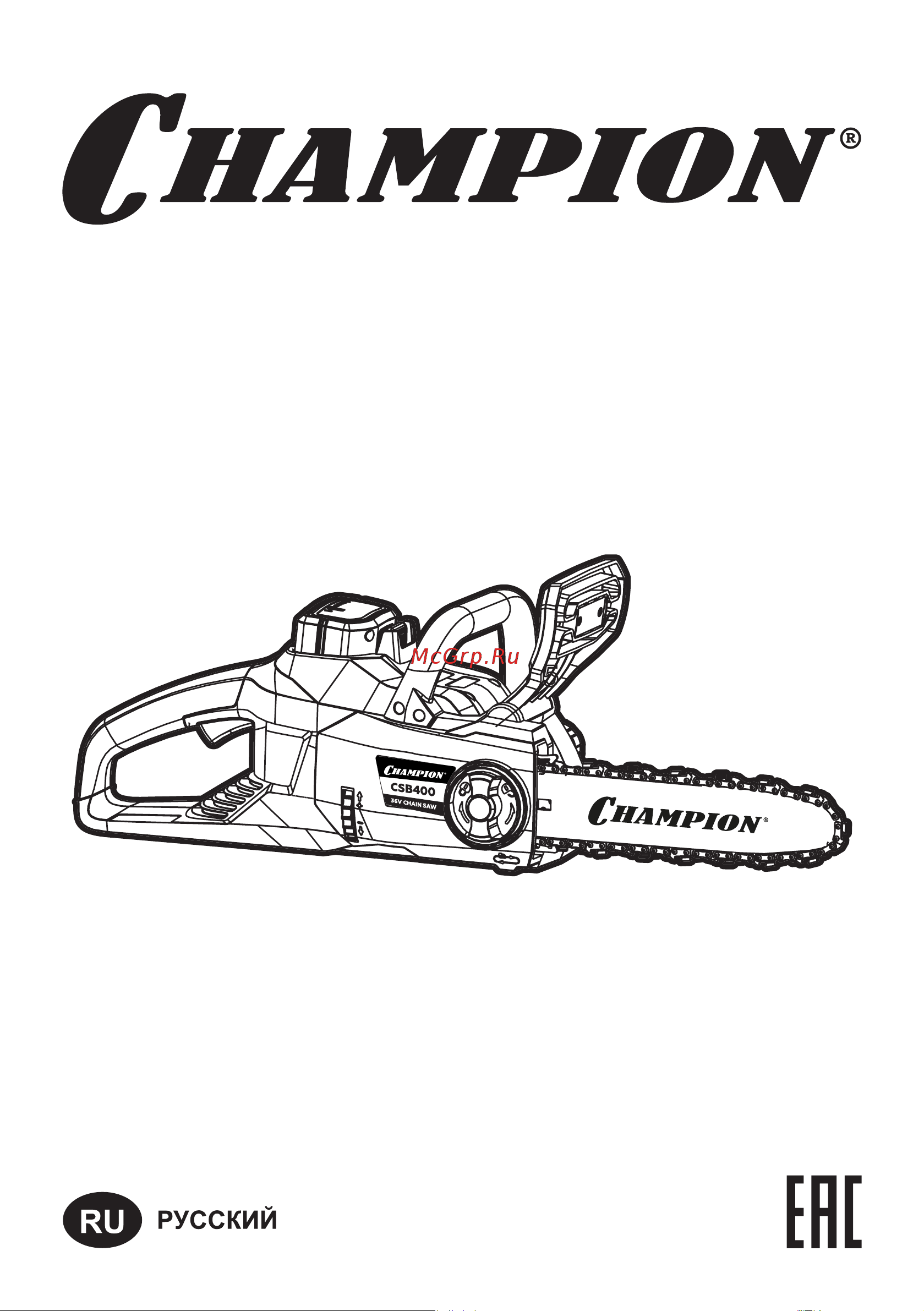 Champion CSB400 Инструкция к Champion CSB400 онлайн