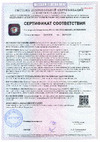 ООО ЦЕНТР ПИЩЕВОГО ОБОРУДОВАНИЯ нерж. сталь aisi-430 толщина 1мм DX-001 Сертификат