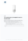 TORK Elevation 1 л, белый 560000 12462 Информационный лист