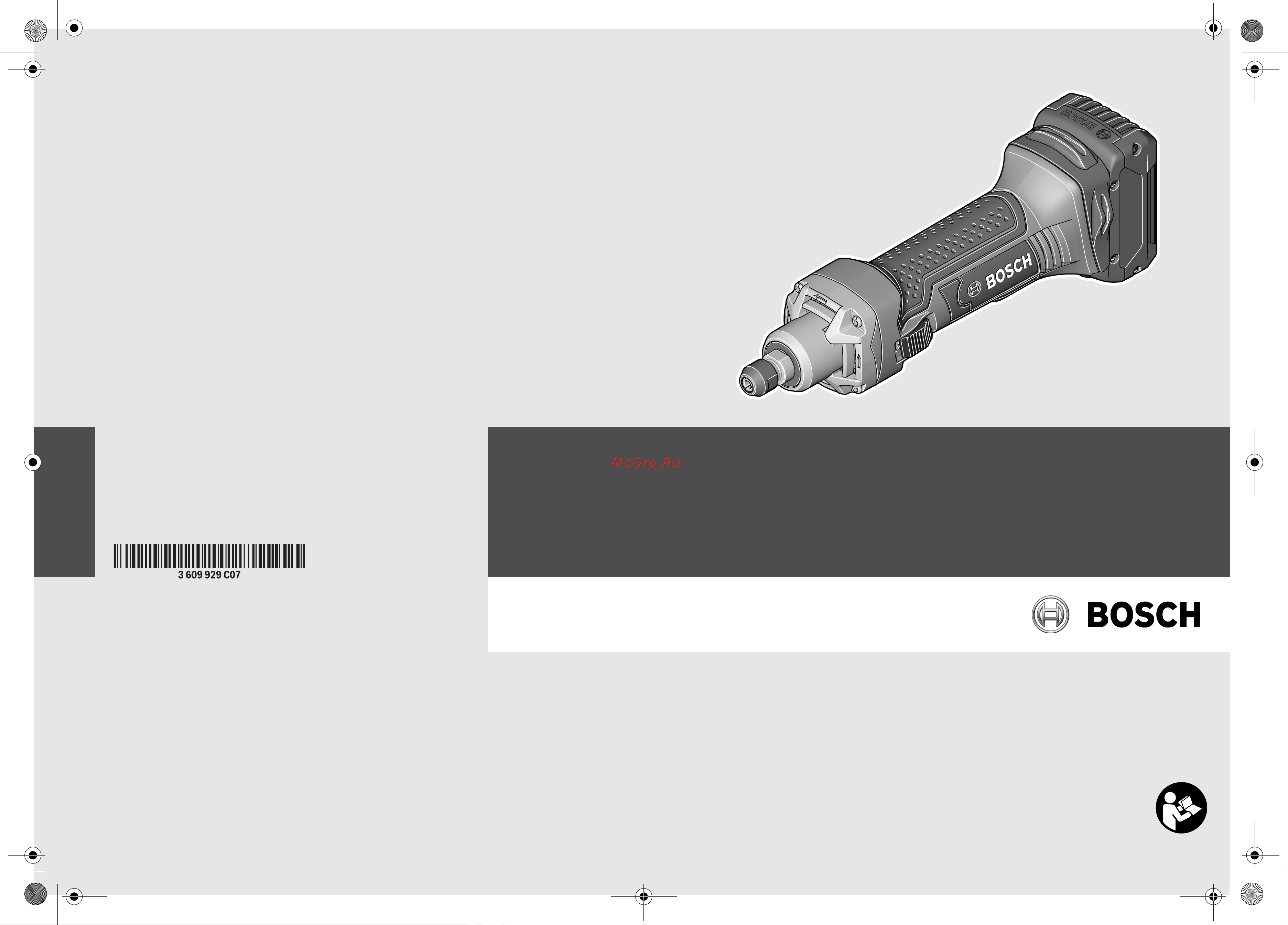 Bosch GGS 18 V-LI 0.601.9B5.300 Инструкция к товару онлайн