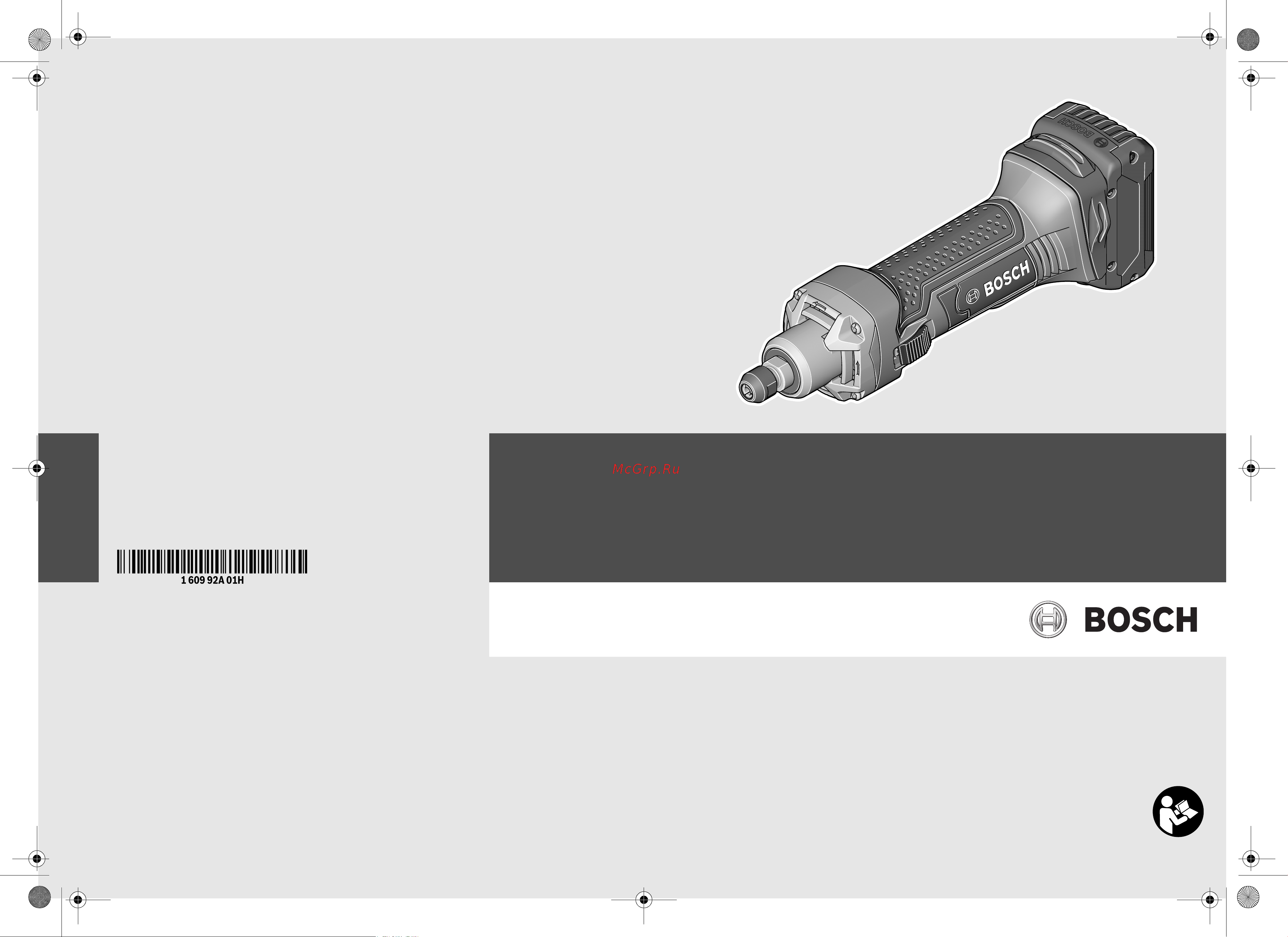 Bosch GGS 18 V-LI 0.601.9B5.304 Инструкция к товару онлайн