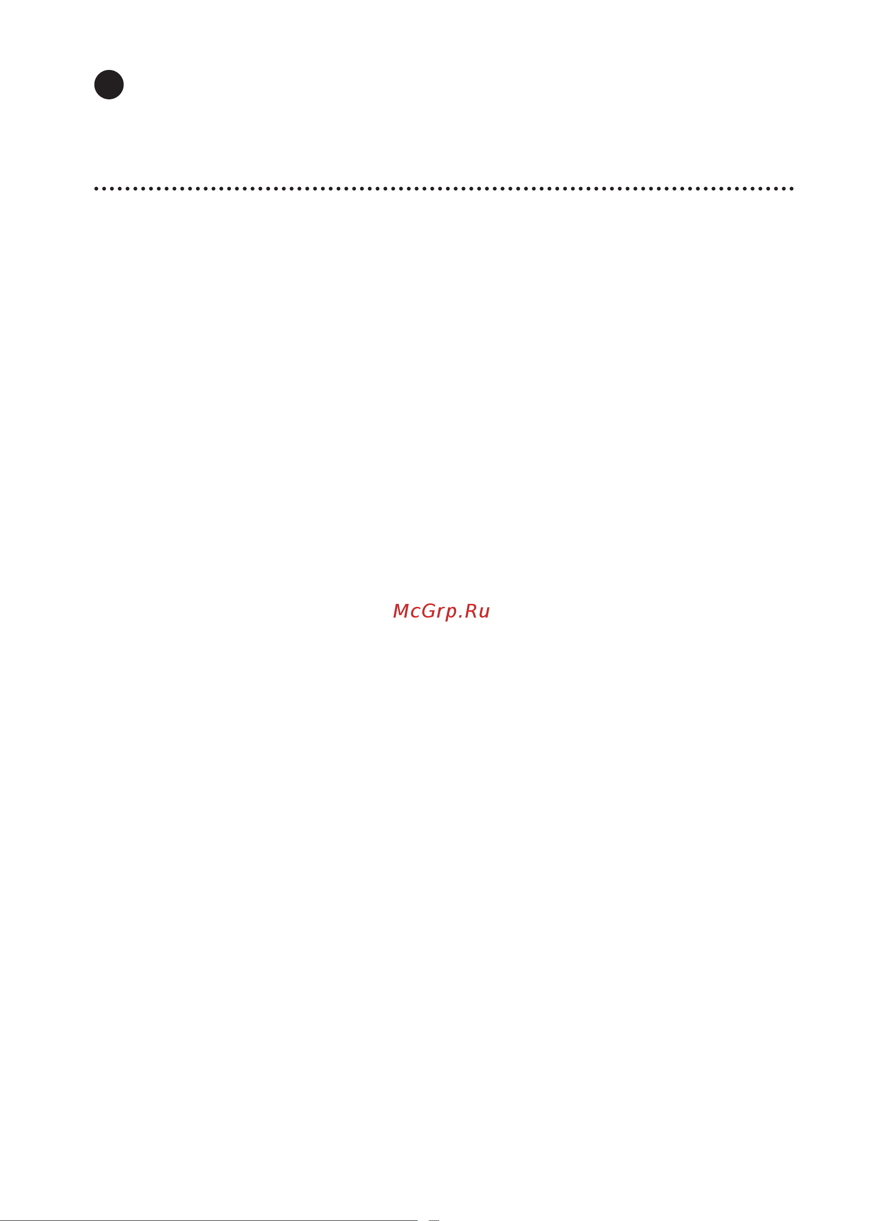 HELICON Merkel PRO 20 л 00000002905 Инструкция к HELICON Merkel 00-00000139 онлайн [2/8] 861147