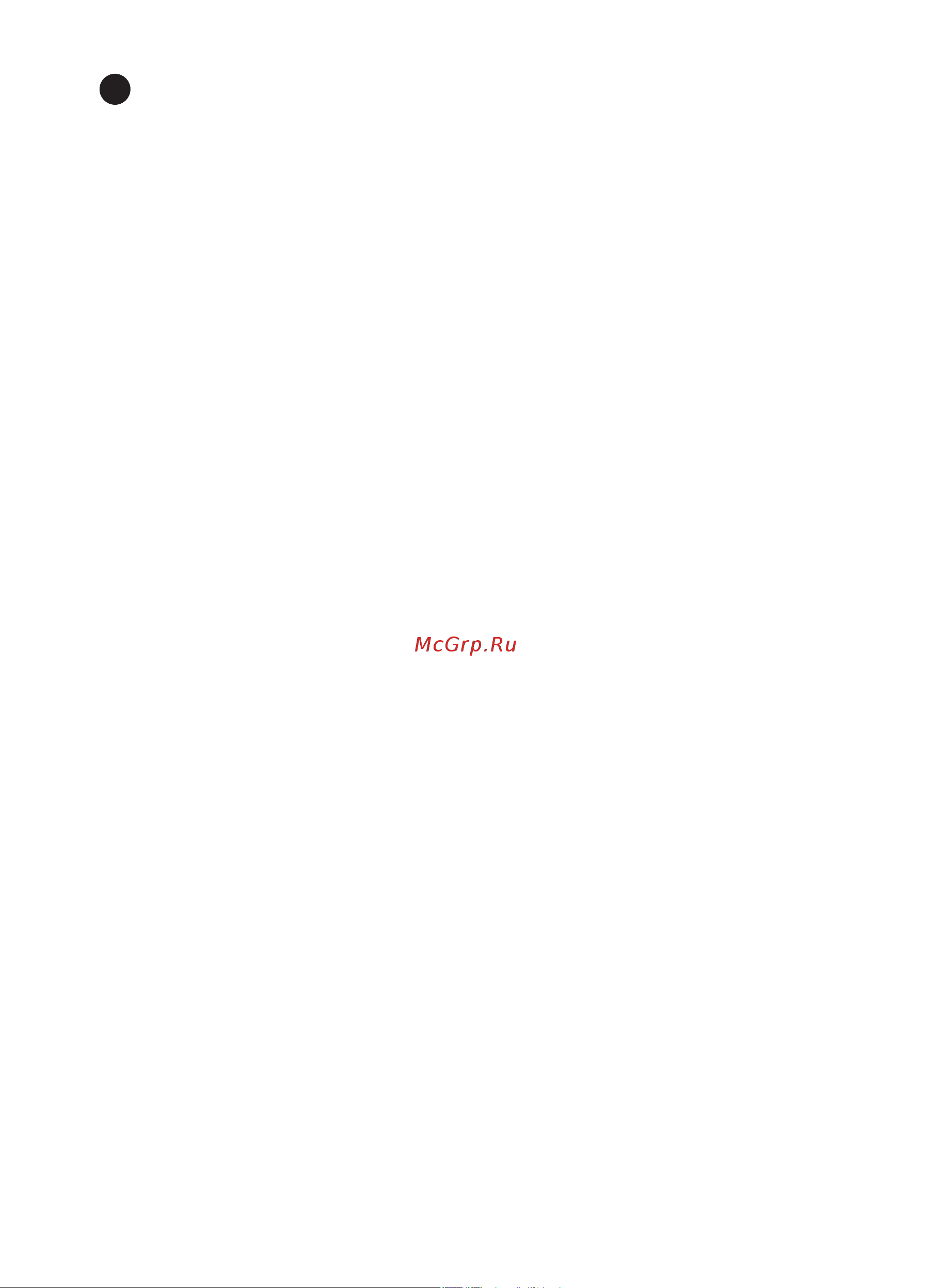 HELICON Merkel 12 л 00-00000139 Инструкция к HELICON Merkel 00-00000139 онлайн [6/8] 861144
