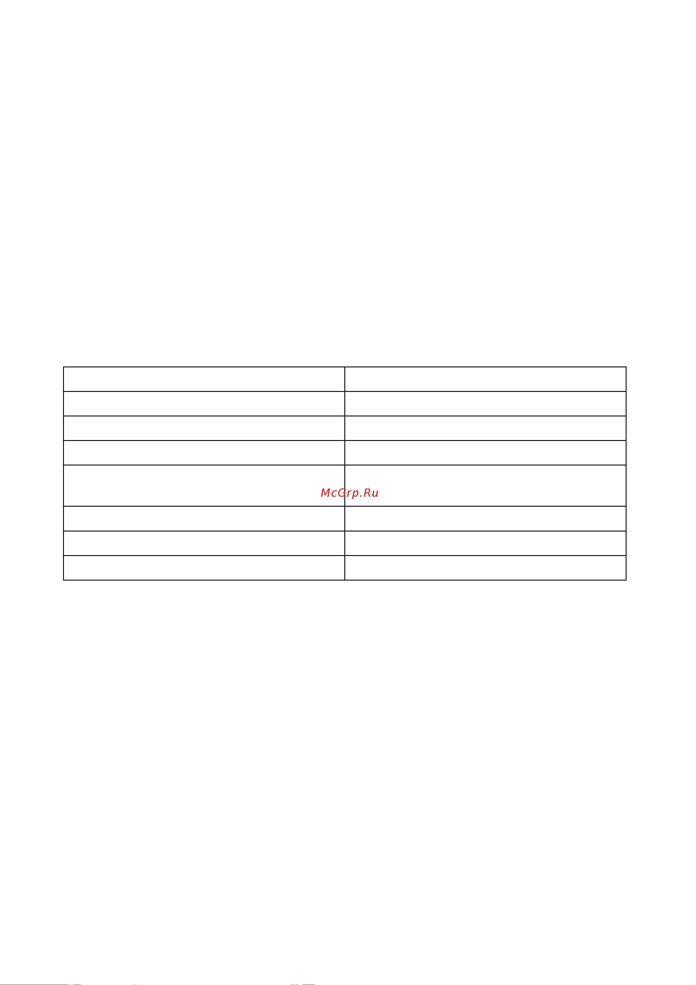 HELICON Витязь 30 л 00-00002445 Инструкция к HELICON Витязь 00-00002446 онлайн [4/6] 861153
