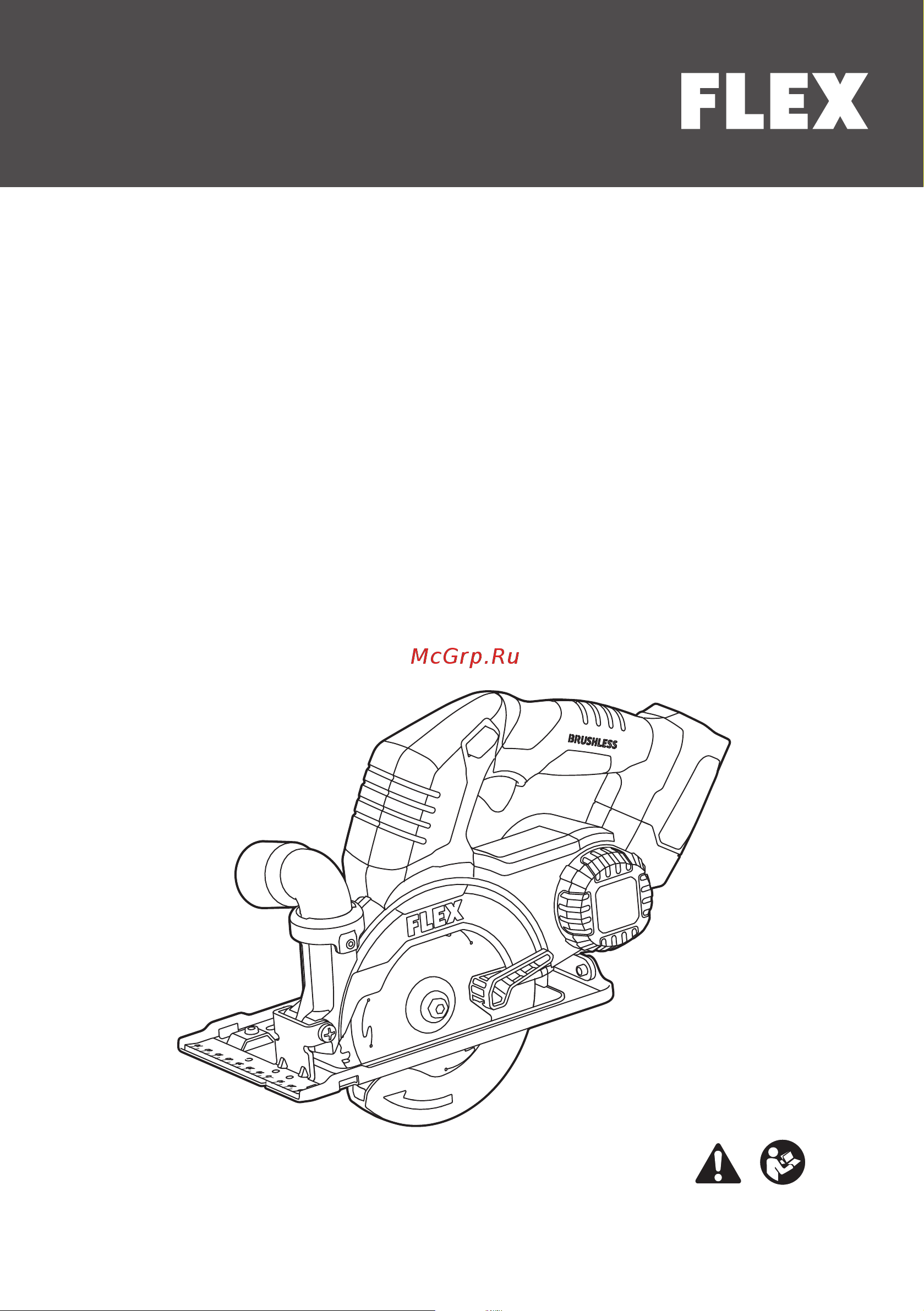 Flex CS 45 18.0-EC C 517674 Инструкция по эксплуатации онлайн