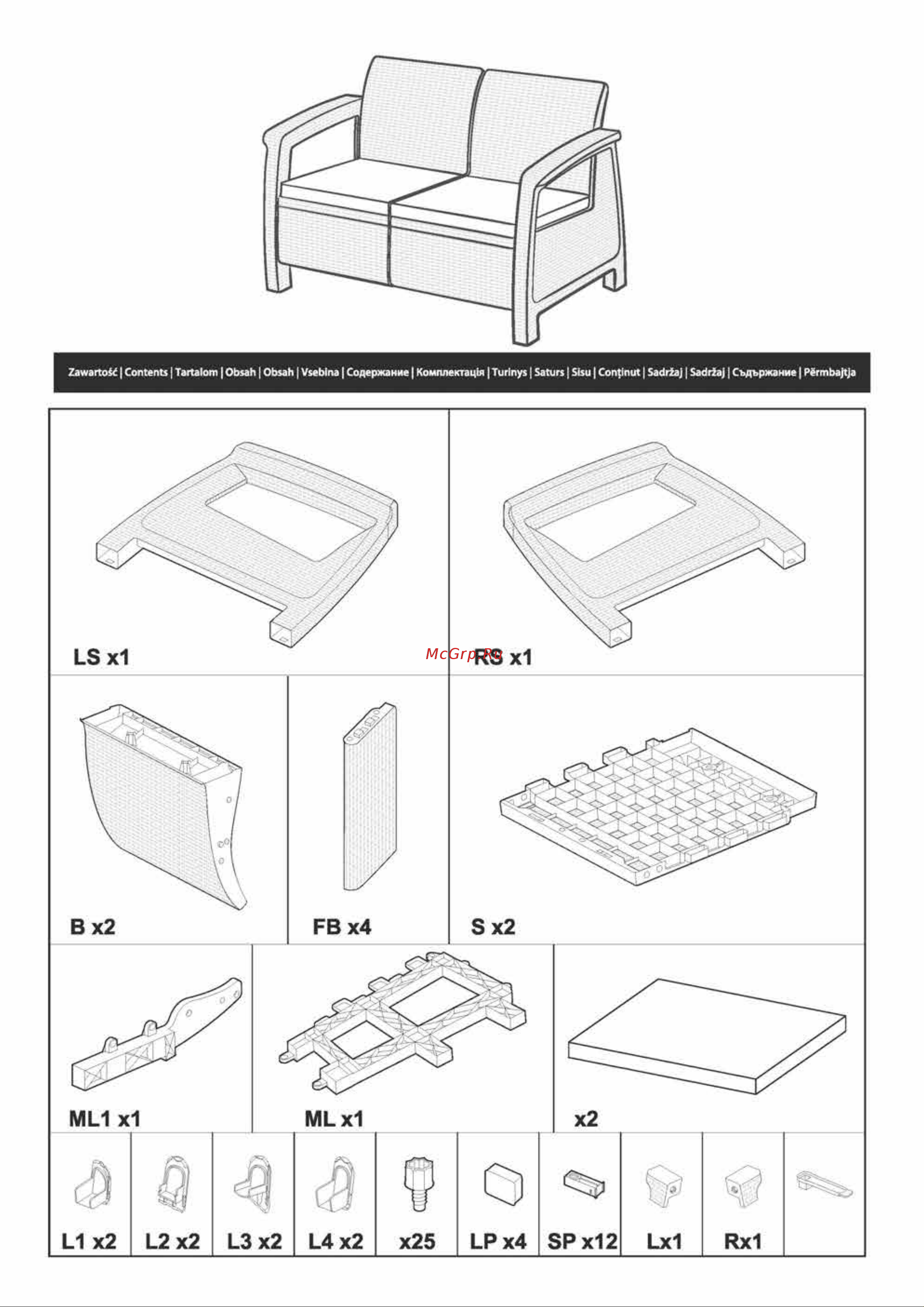 Keter Corfu love seat графит 258973 Инструкция по сборке онлайн [3/14] 861161