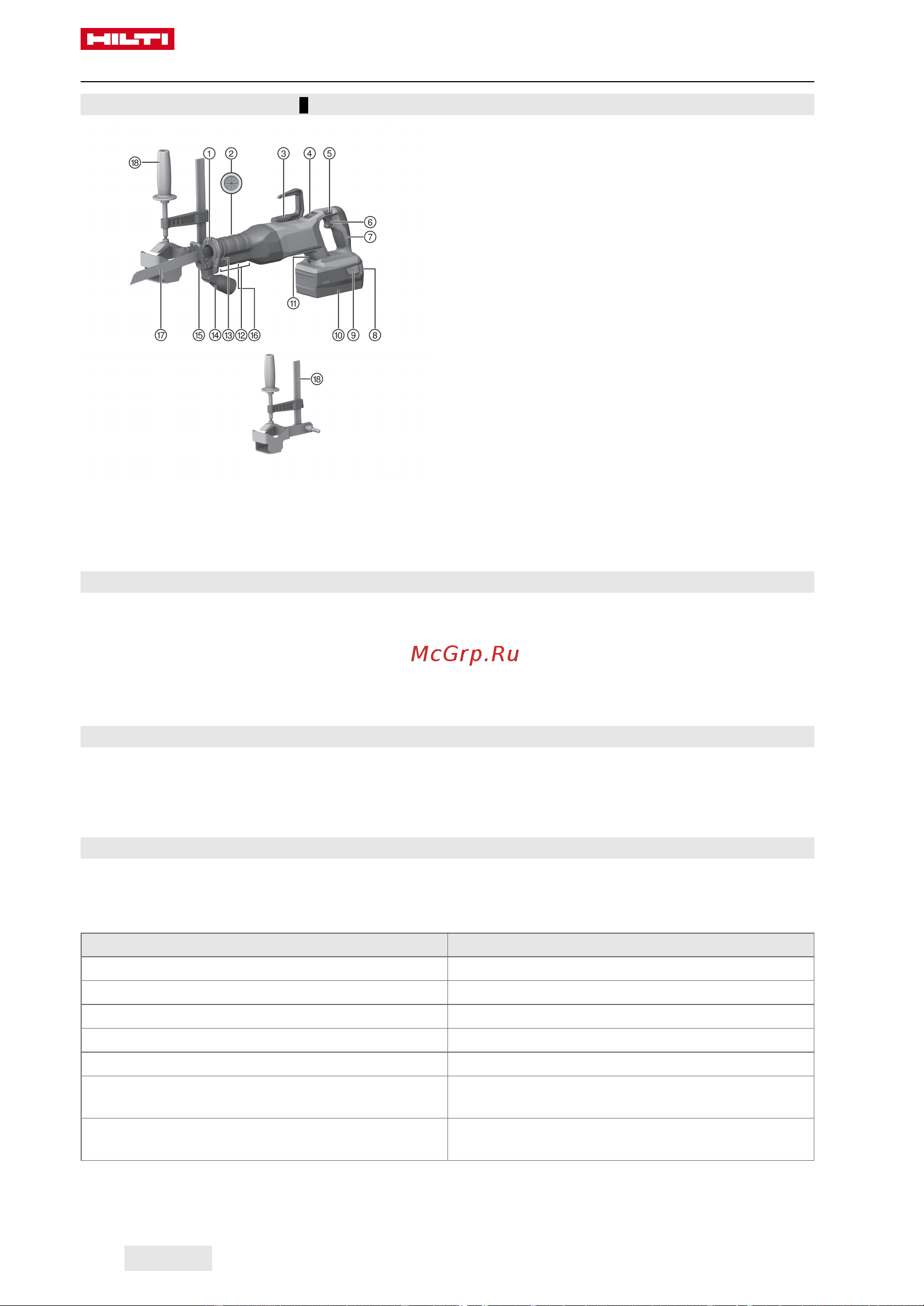 Hilti SR 30-A36 чемодан 2162156 Инструкция к товару онлайн [188/224] 861169