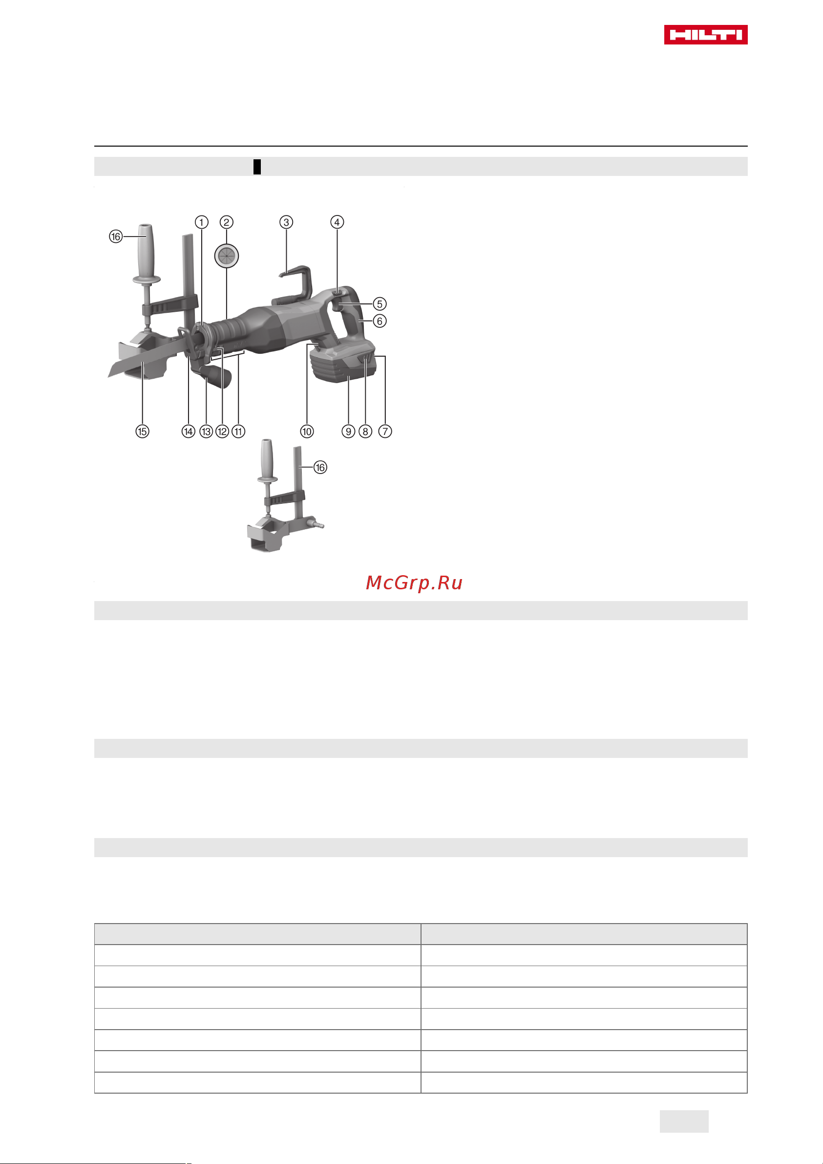 Hilti SR 6-A22 коробка 2161959 Инструкция к товару онлайн [105/216] 861172