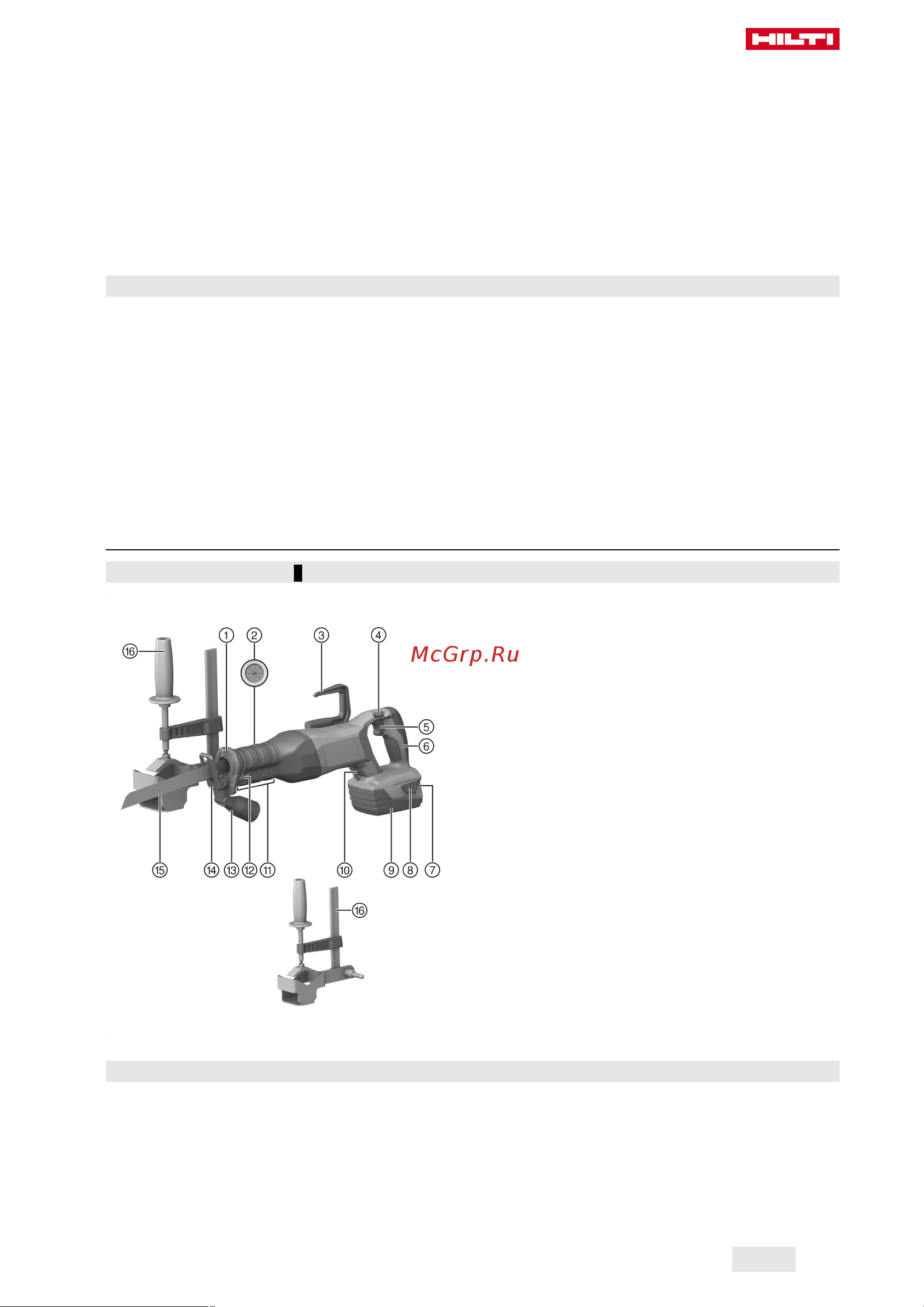 Hilti SR 6-A22 коробка 2161959 Инструкция к товару онлайн [127/216] 861172