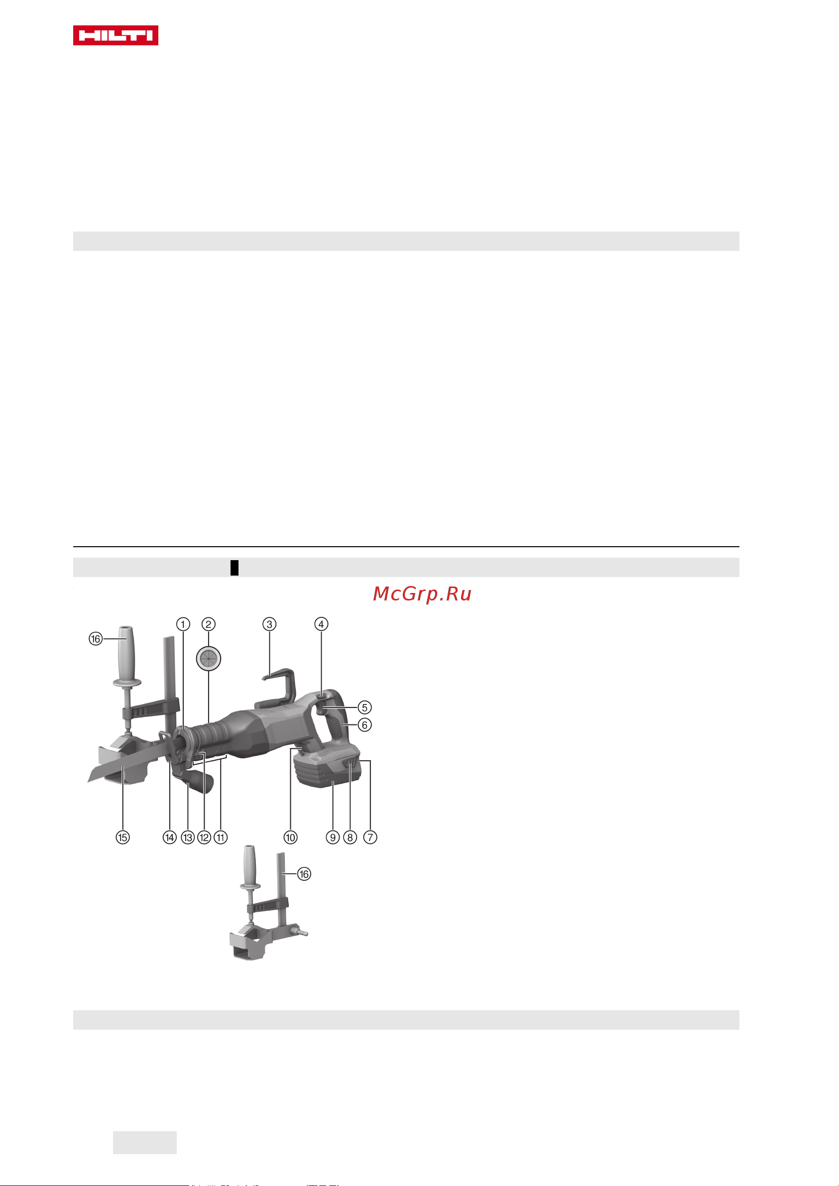 Hilti SR 6-A22 коробка 2161959 Инструкция к товару онлайн [172/216] 861172