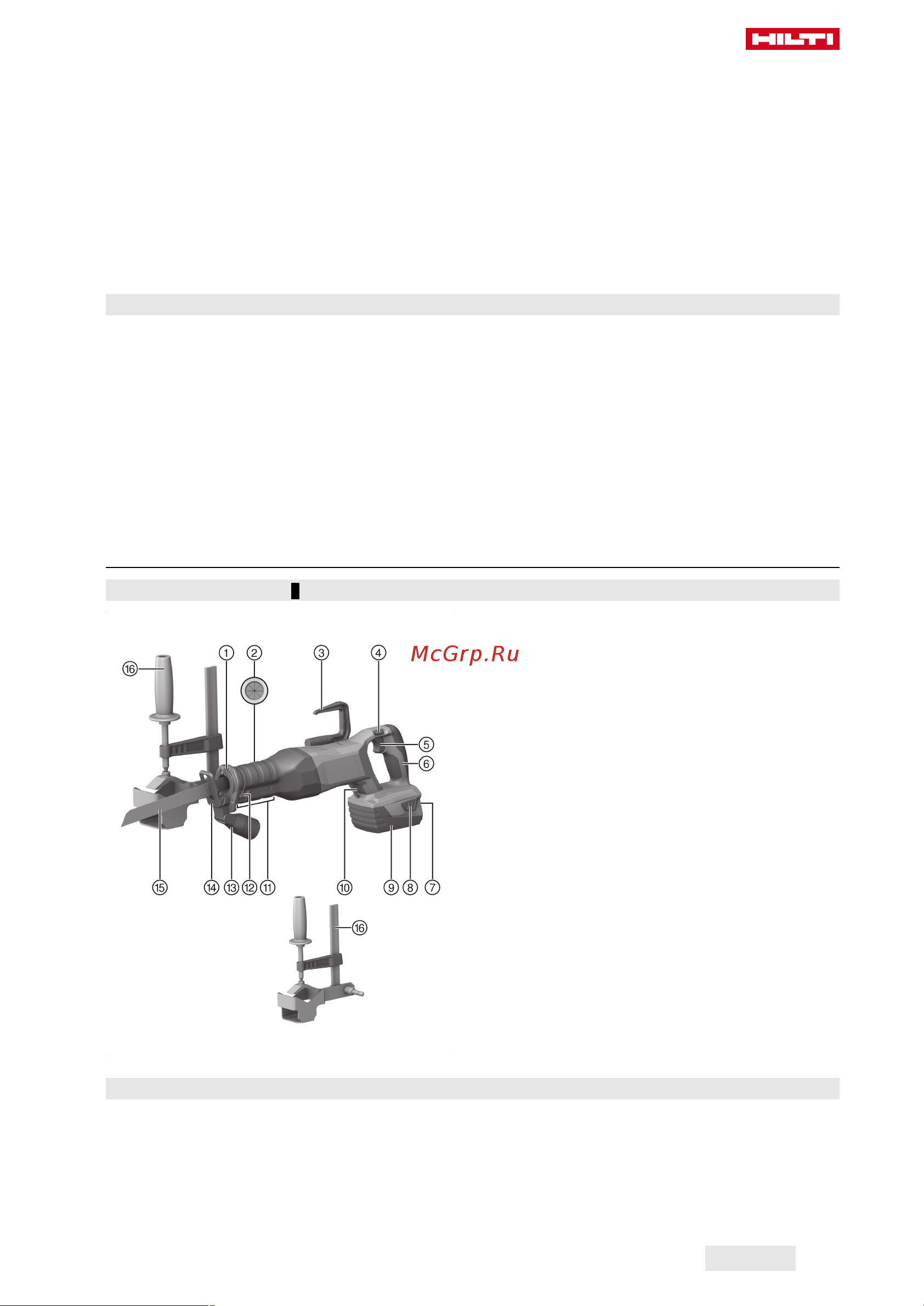 Hilti SR 6-A22 коробка 2161959 Инструкция к товару онлайн [35/216] 861172