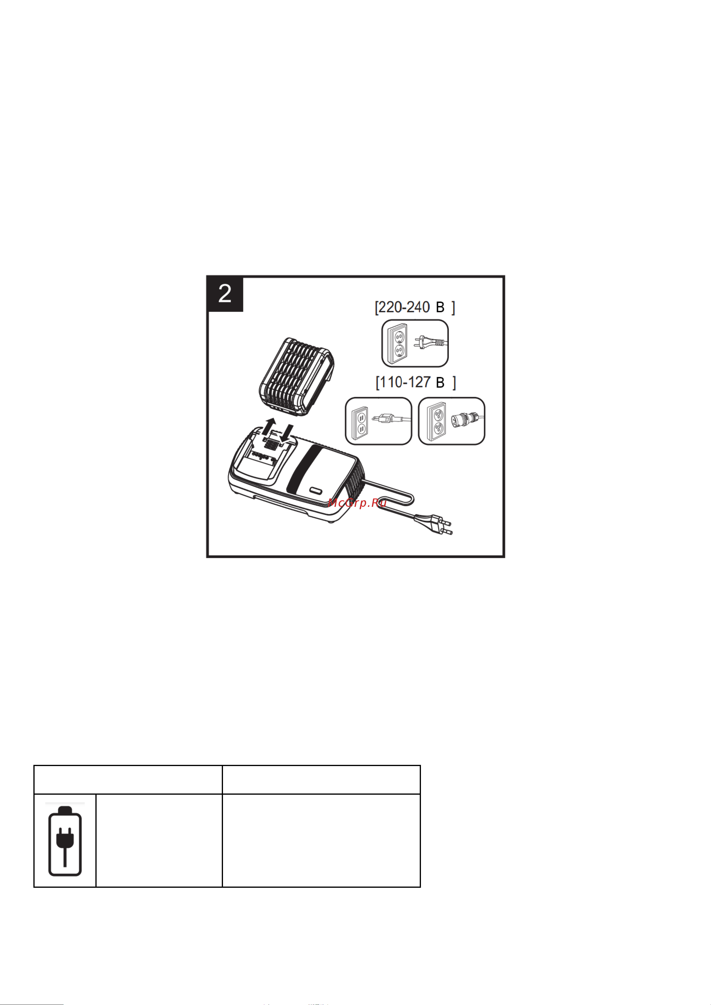 KEYANG RS20BLH-30V Инструкция к товару онлайн [12/24] 861182