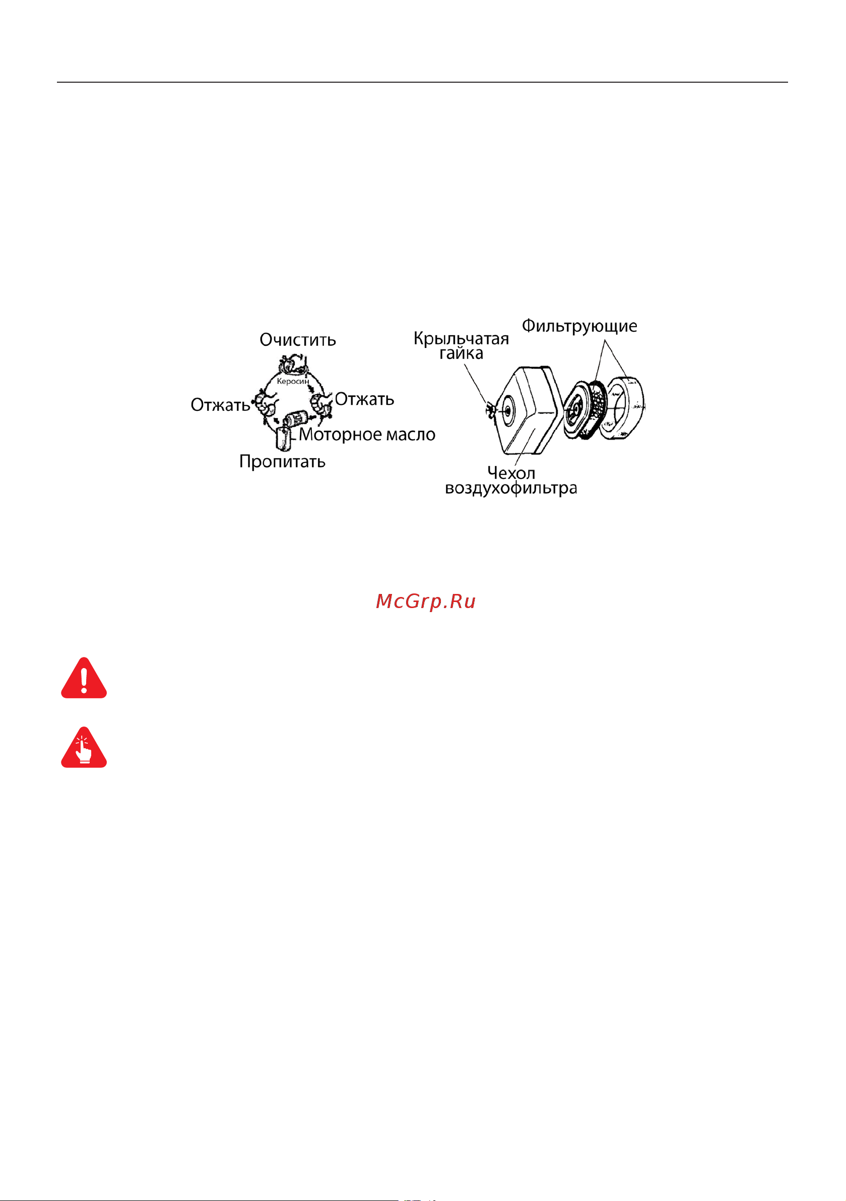 Тсс SDG 7500EH3A 100027 Руководство по эксплуатации онлайн [8/24] 861200