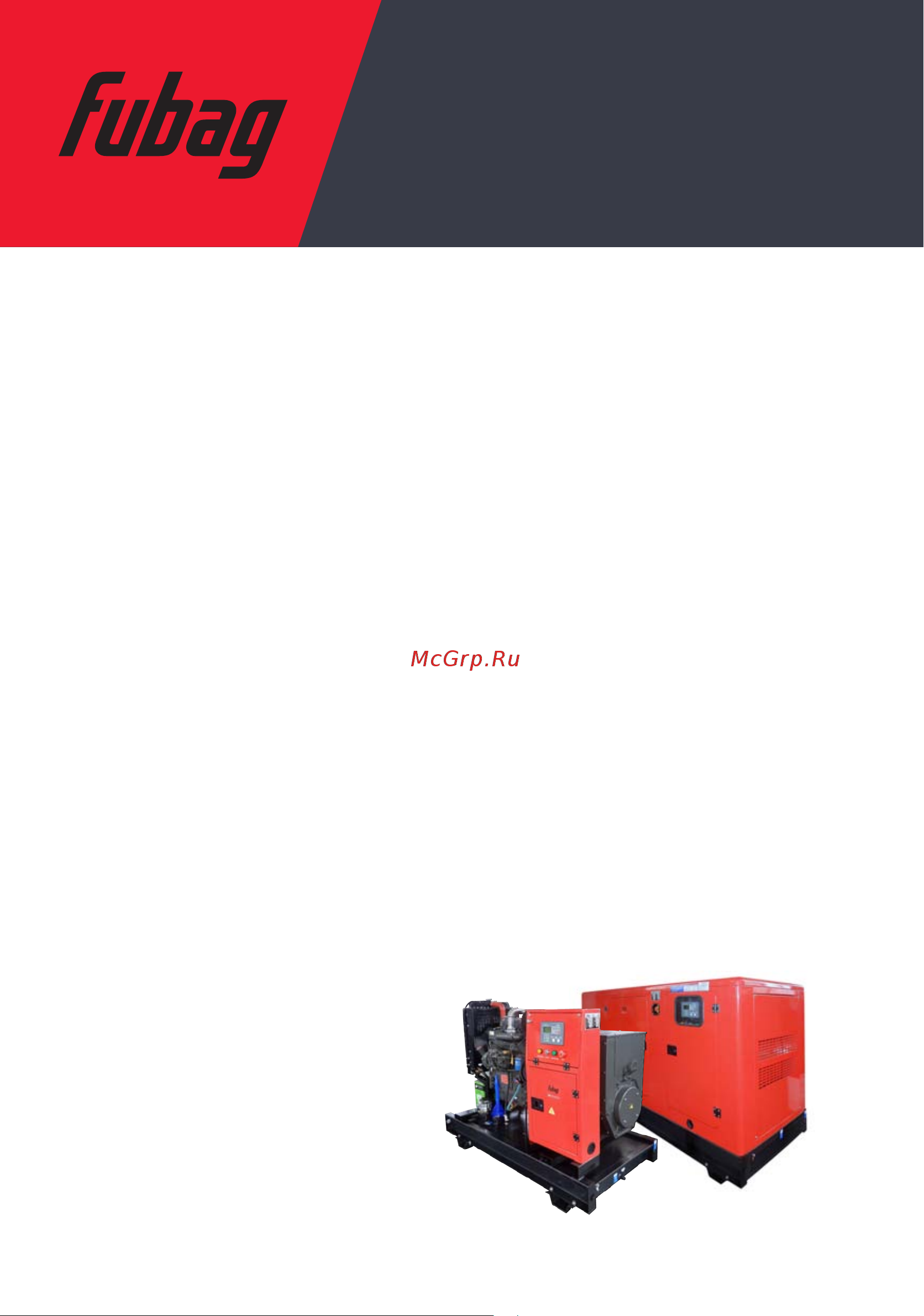 Fubag DS 27 DAC ES , трехфазная, кожух, пож, 838777.3 Инструкция к товару онлайн