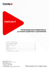 Fubag DSI 200 DAC ES, трехфазная, кожух 431716 Инструкция к товару