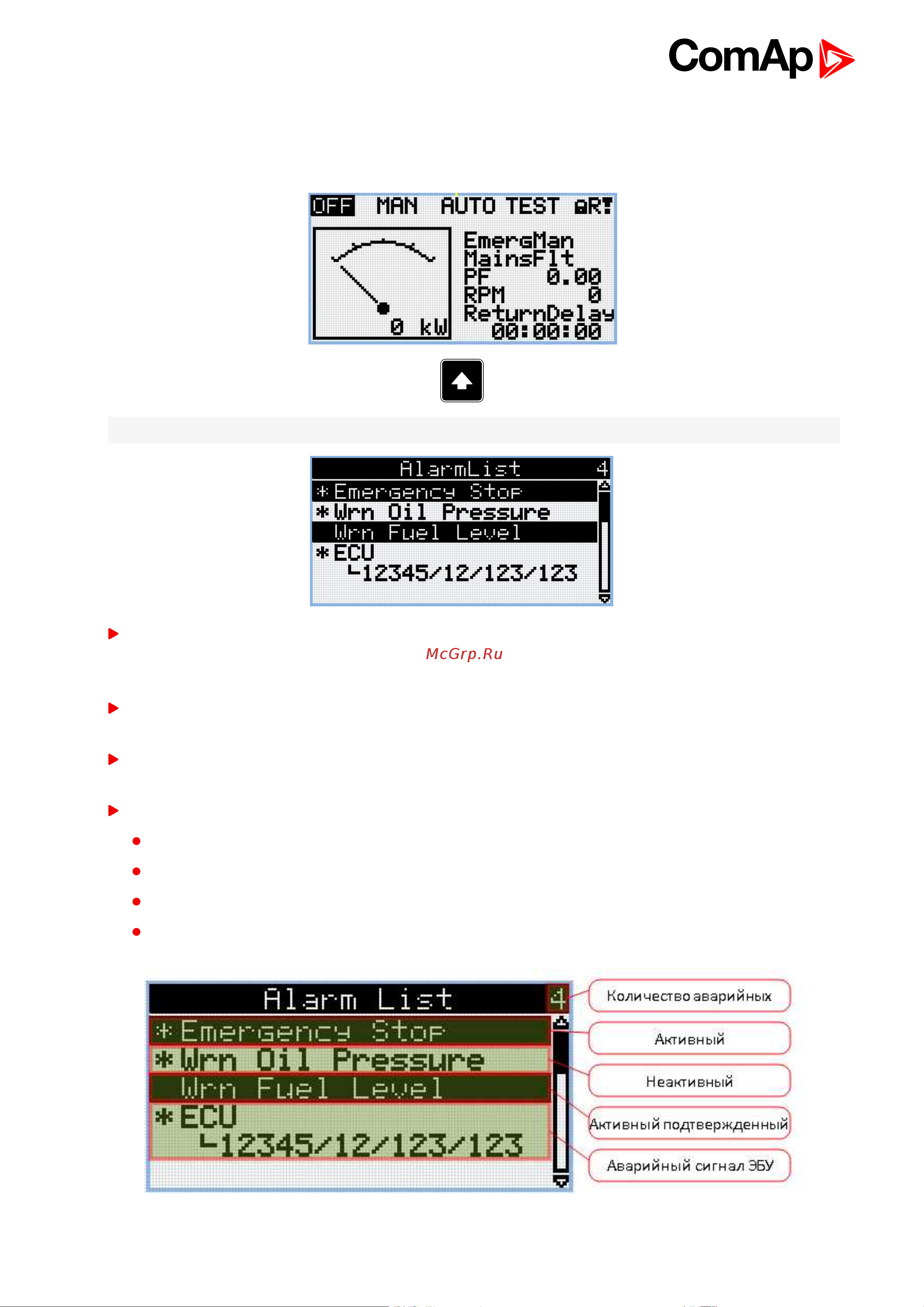 Fubag DSI 200 DAC ES, трехфазная, кожух 431716 Инструкция к товару онлайн [20/32] 861229