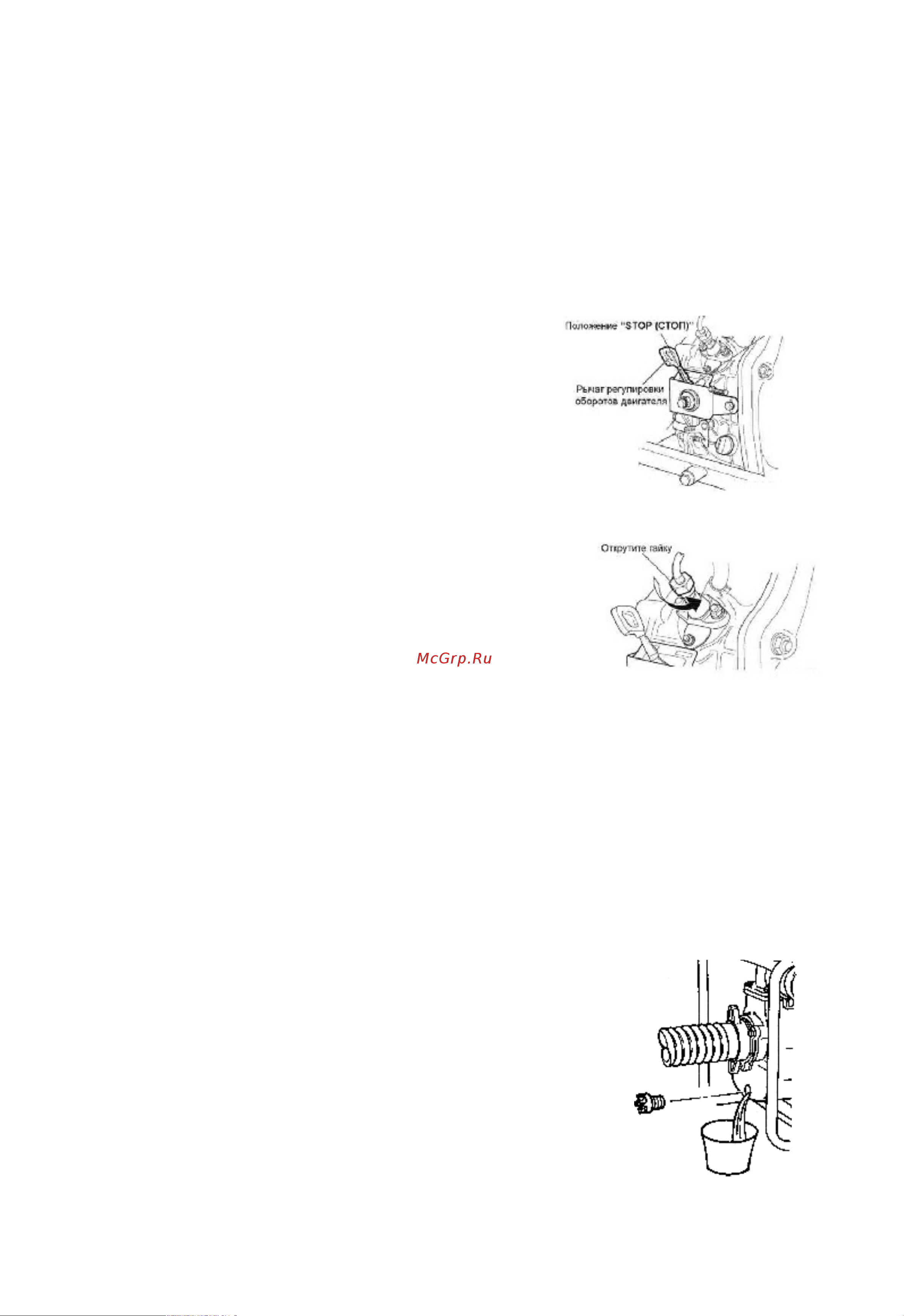 Daishin SWT-50YD 100522311 Инструкция к Daishin SWT-50YD 100522311 онлайн [13/20] 861252