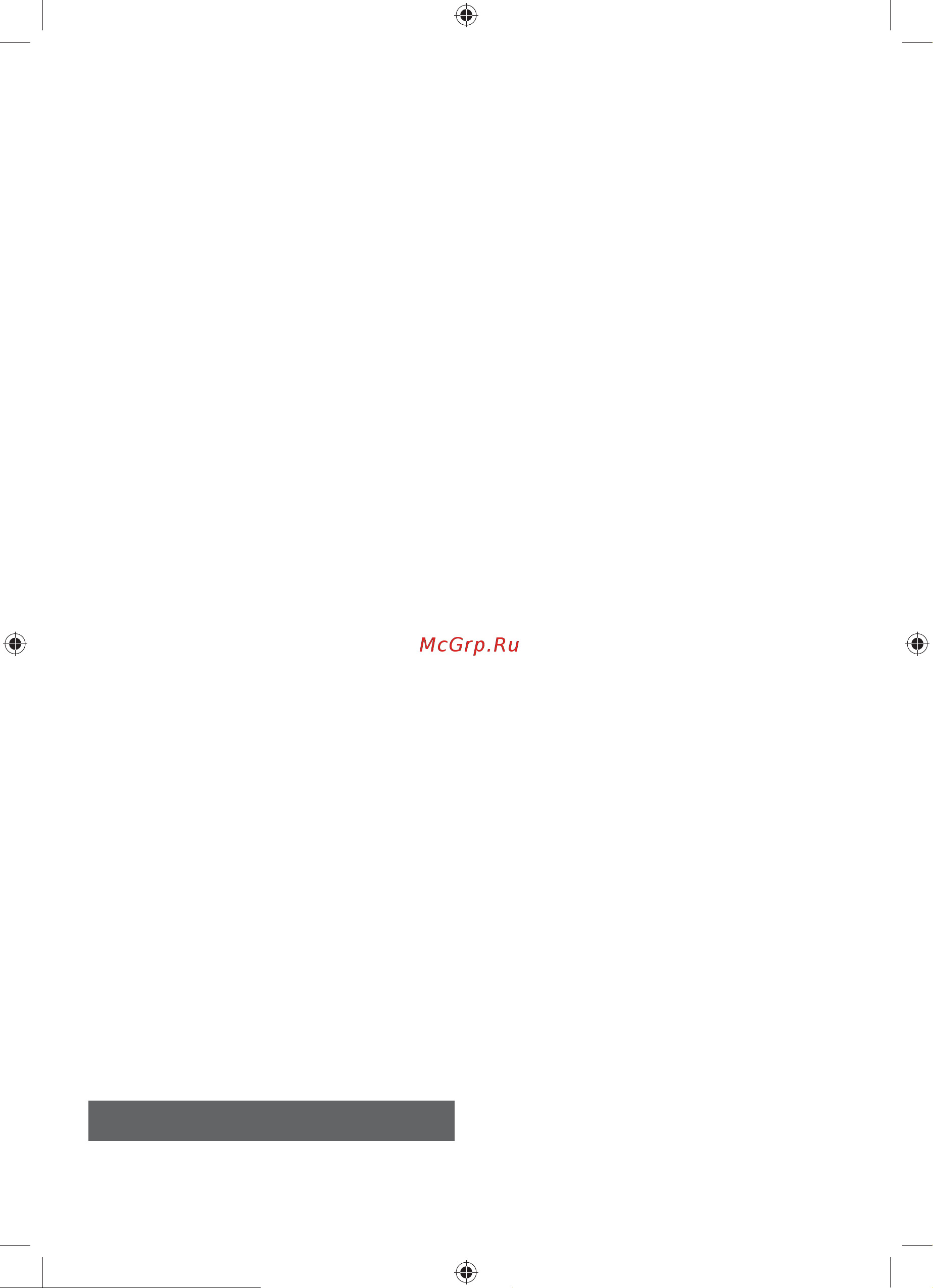 Ryobi ONE+ OSS1800 5133003729 Инструкция к товару онлайн [4/172] 861262