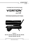 VERTON Air DH-24 24кВт, 588 м3/ч.,1,4л/ч, 01.5985.6757 Инструкция по экспуатации