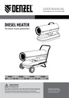 Denzel DHG-50, 50 кВт, 1100 м3/ч, прямой нагрев 96486 Инструкция к Denzel DHG-20 96482