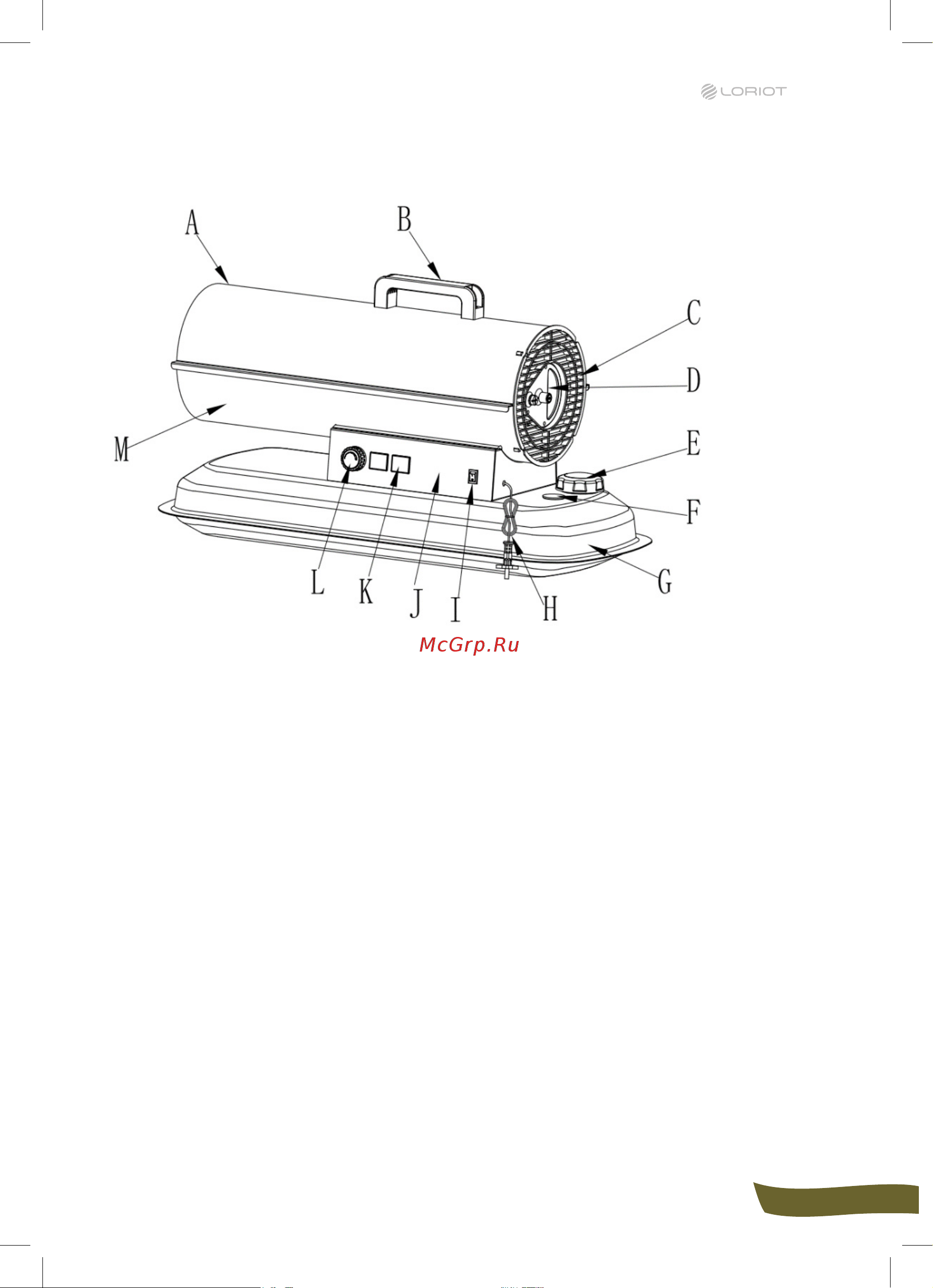 Loriot rocket LHD-50 Инструкция по эксплуатации онлайн [9/24] 861300