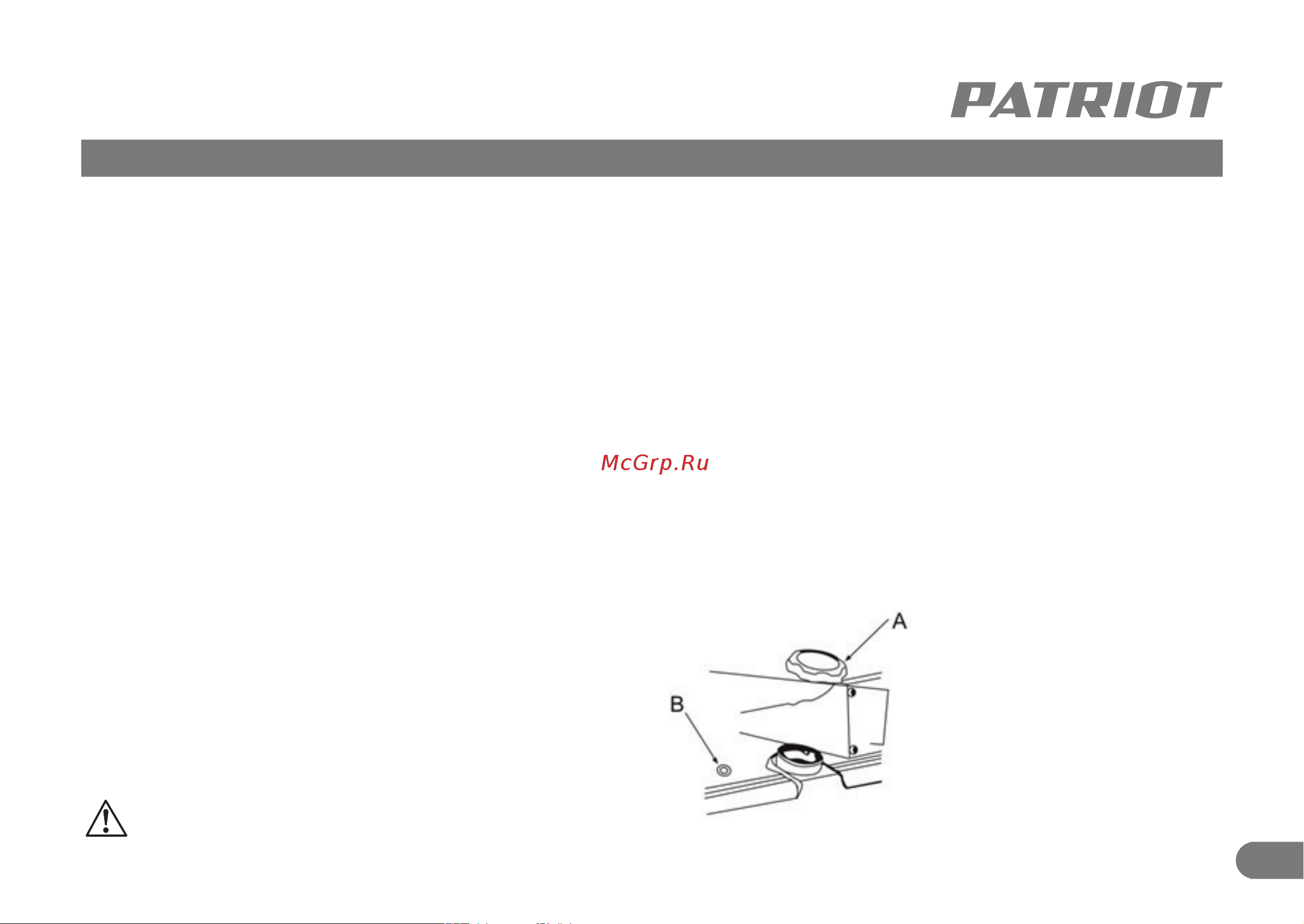 Patriot DTC 629, 62 кВт, 633703063 Инструкция к PATRIOT DTC 629 633703063 онлайн [11/22] 861304