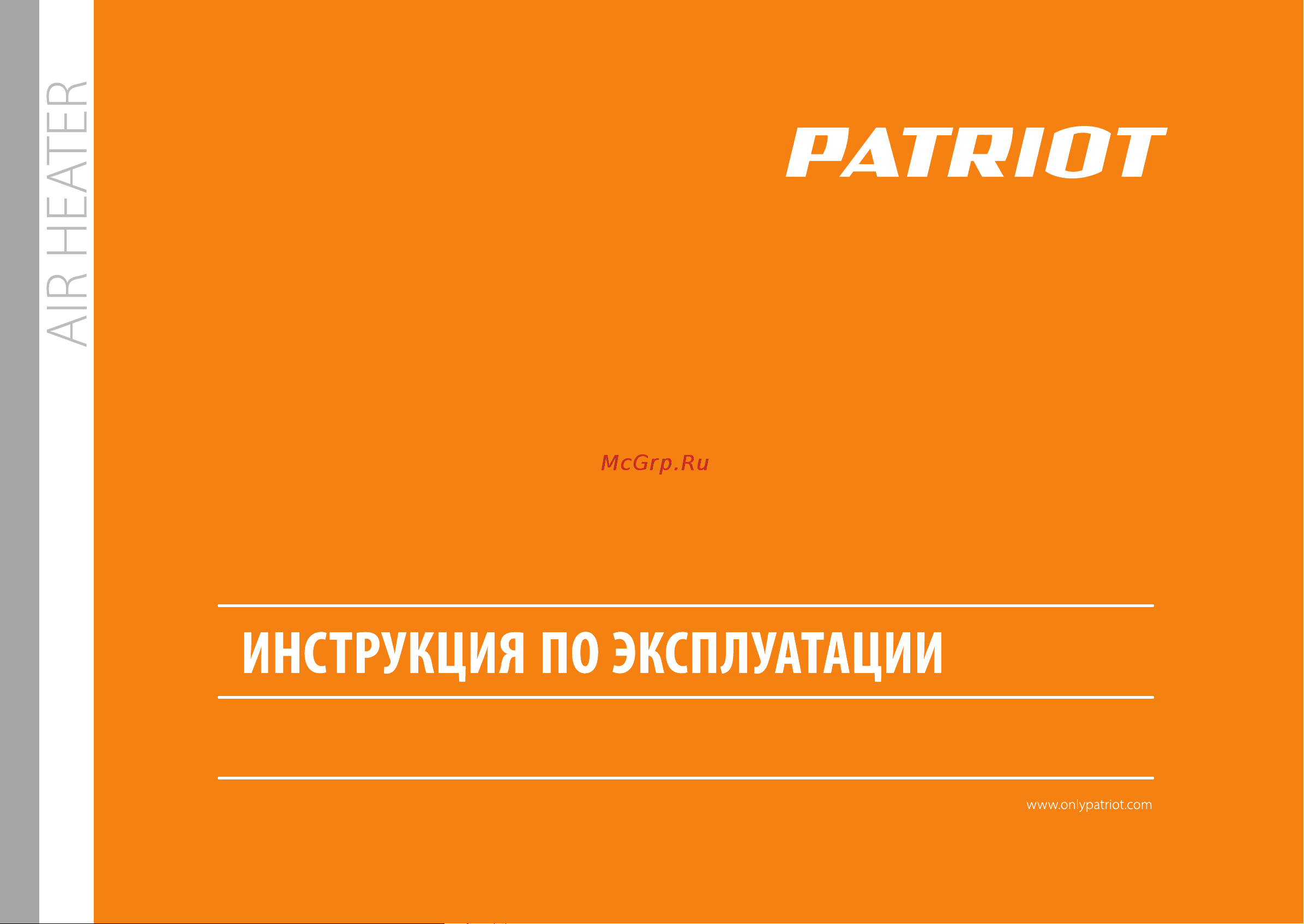 Patriot DTC 629, 62 кВт, 633703063 Инструкция к PATRIOT DTC 629 633703063 онлайн [2/22] 861304