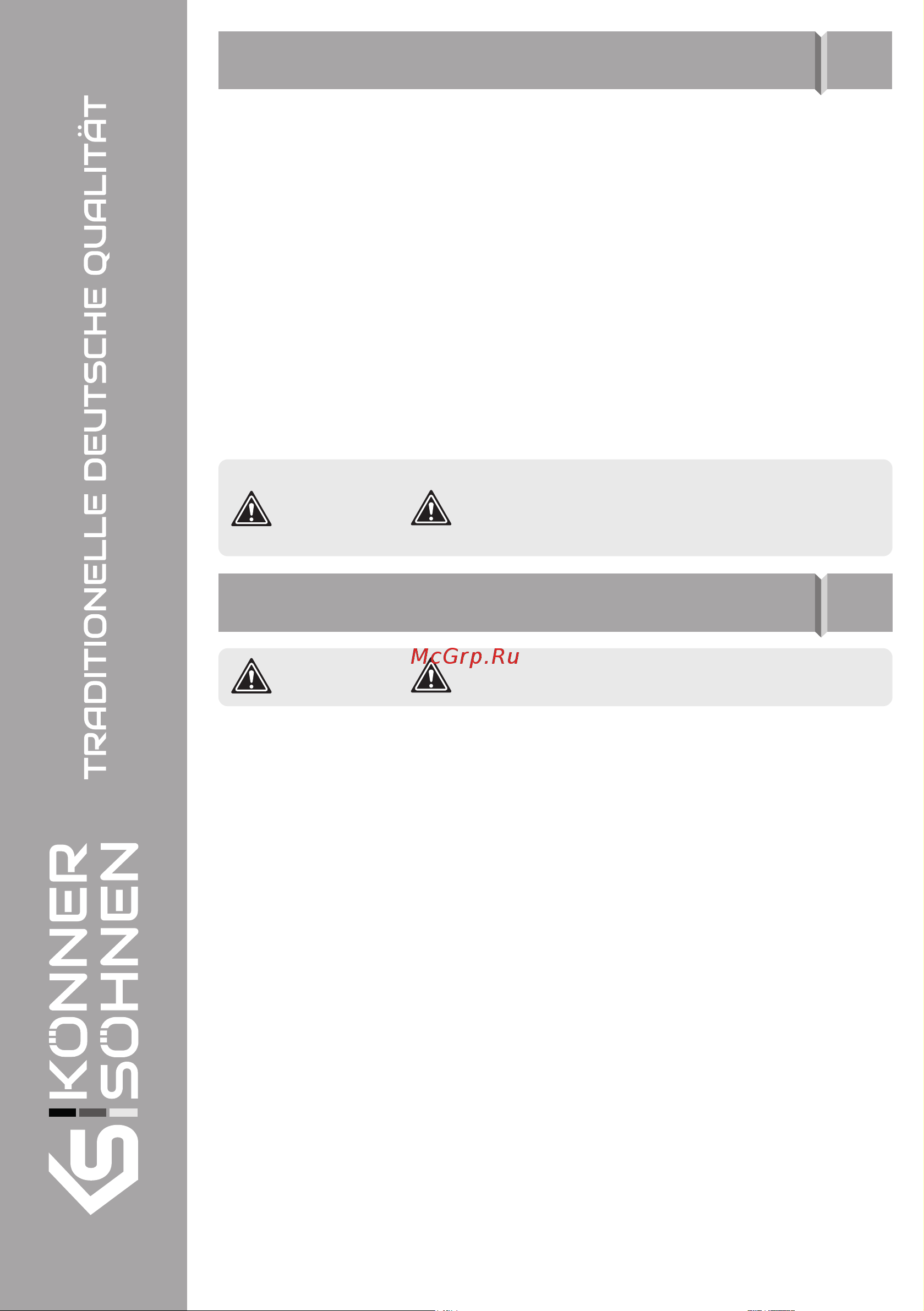 Konner&sohnen KS 8200HDES-1/3 ATSR Инструкция к товару онлайн [3/24] 861373