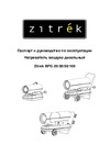 Zitrek BFG-20 20кВт 070-2801 Инструкция к Zitrek BFG-100 070-2814