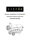 Zitrek BFG-100B 100кВт 070-2821 Инструкция к Zitrek BFG-100B 070-2821
