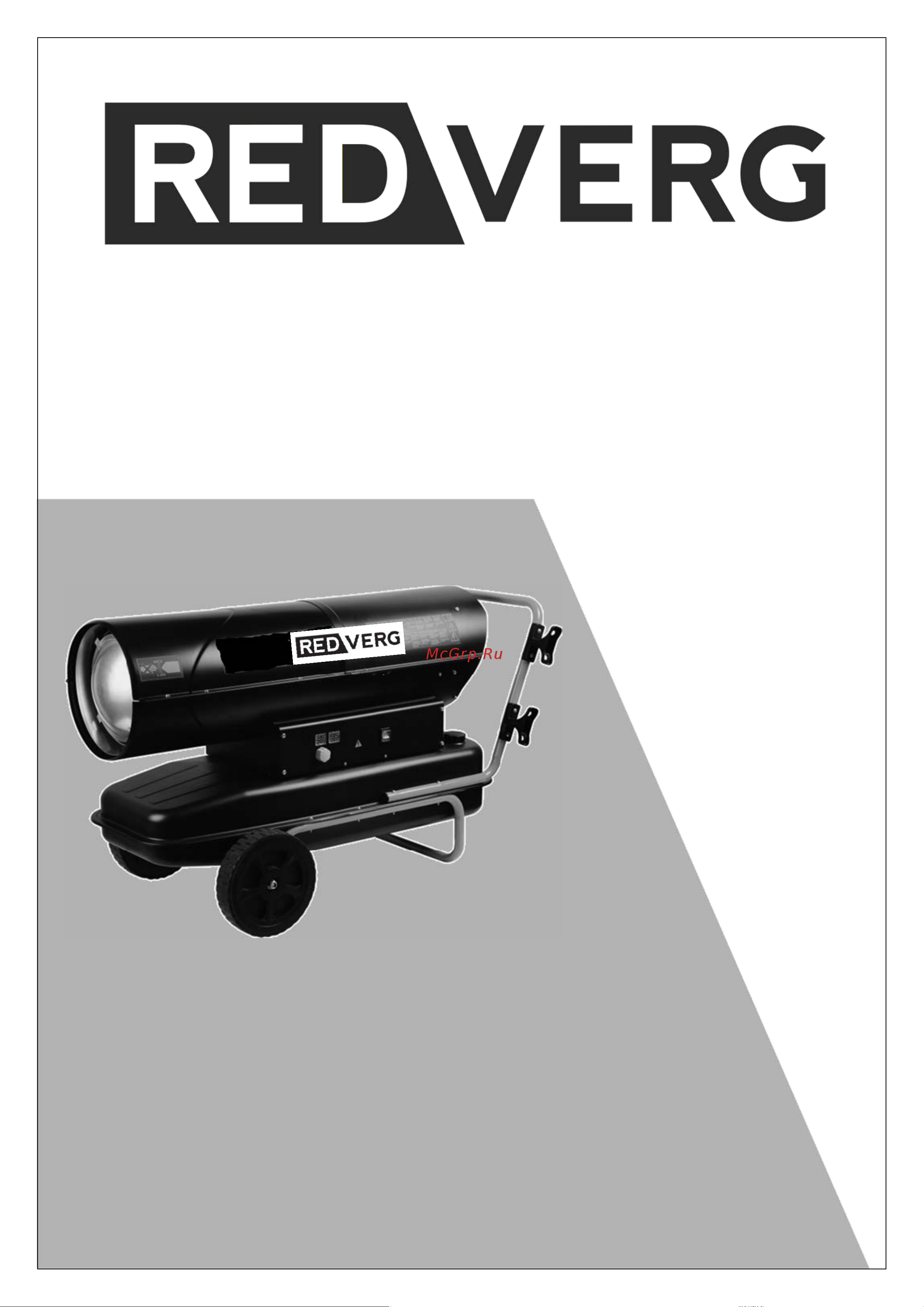RedVerg RD-DHD100T 6667358 Инструкция к REDVERG RD-DHD100T 6667358 онлайн