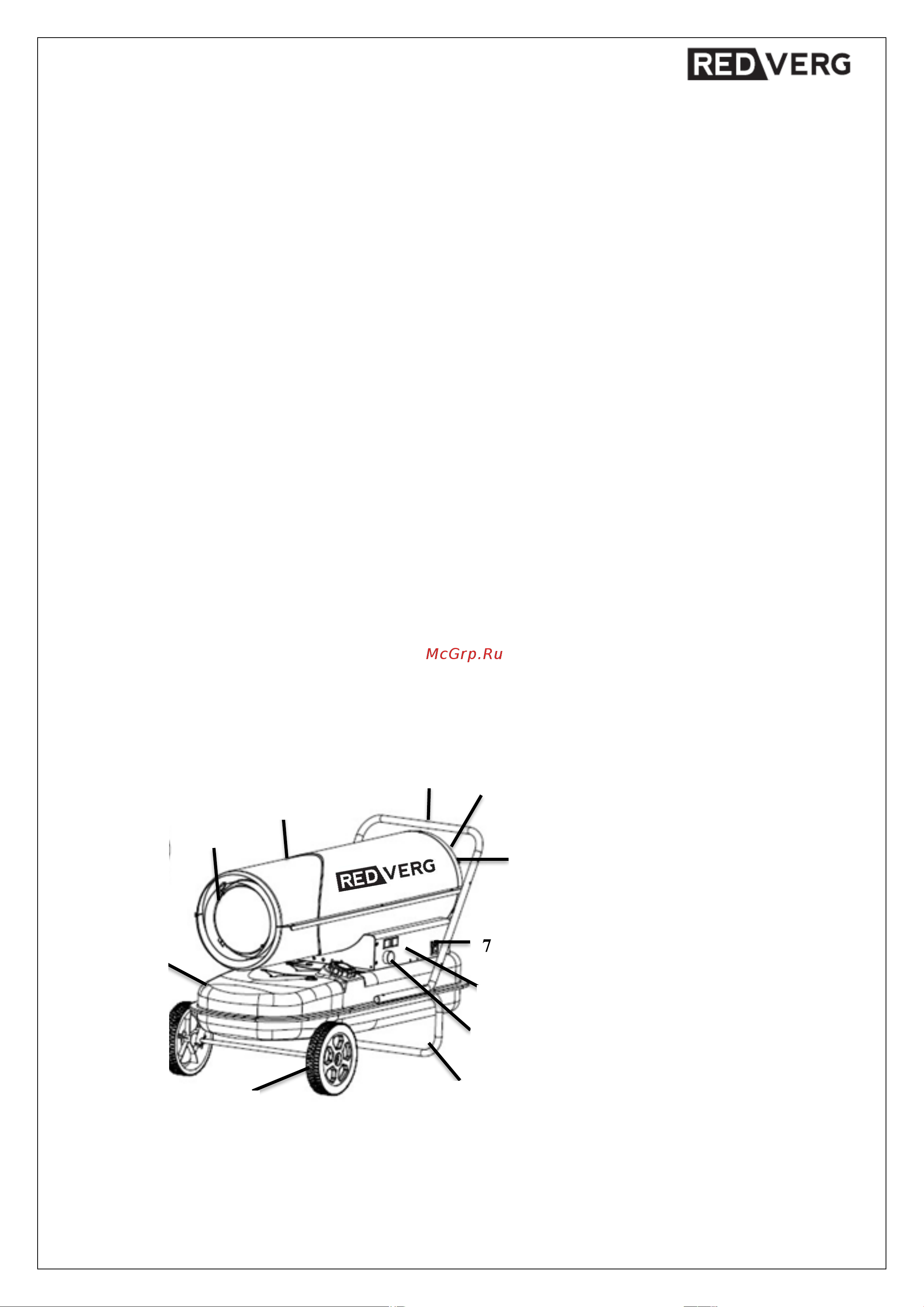 RedVerg RD-DHD100T 6667358 Инструкция к REDVERG RD-DHD100T 6667358 онлайн [3/21] 861421