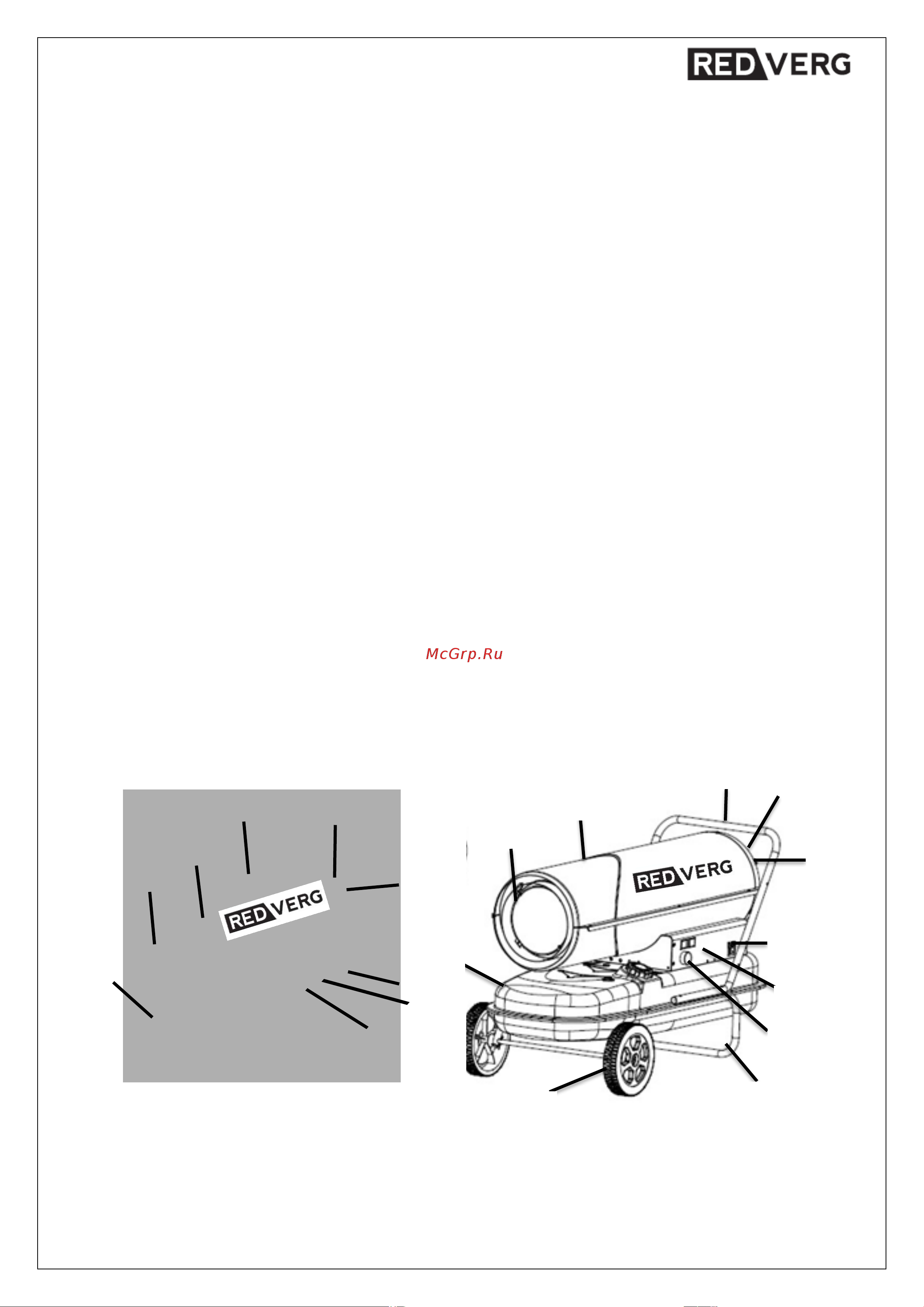 RedVerg RD-DHD50T 6667356 Инструкция к REDVERG RD-DHD50T 6667356 онлайн [3/22] 861422
