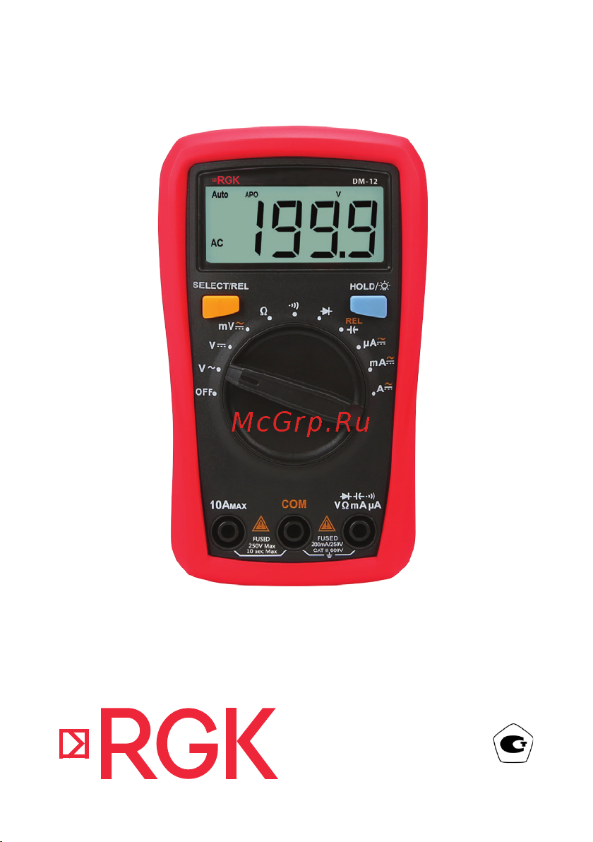 RGK DM-12 779630 Инструкция по эксплуатации онлайн